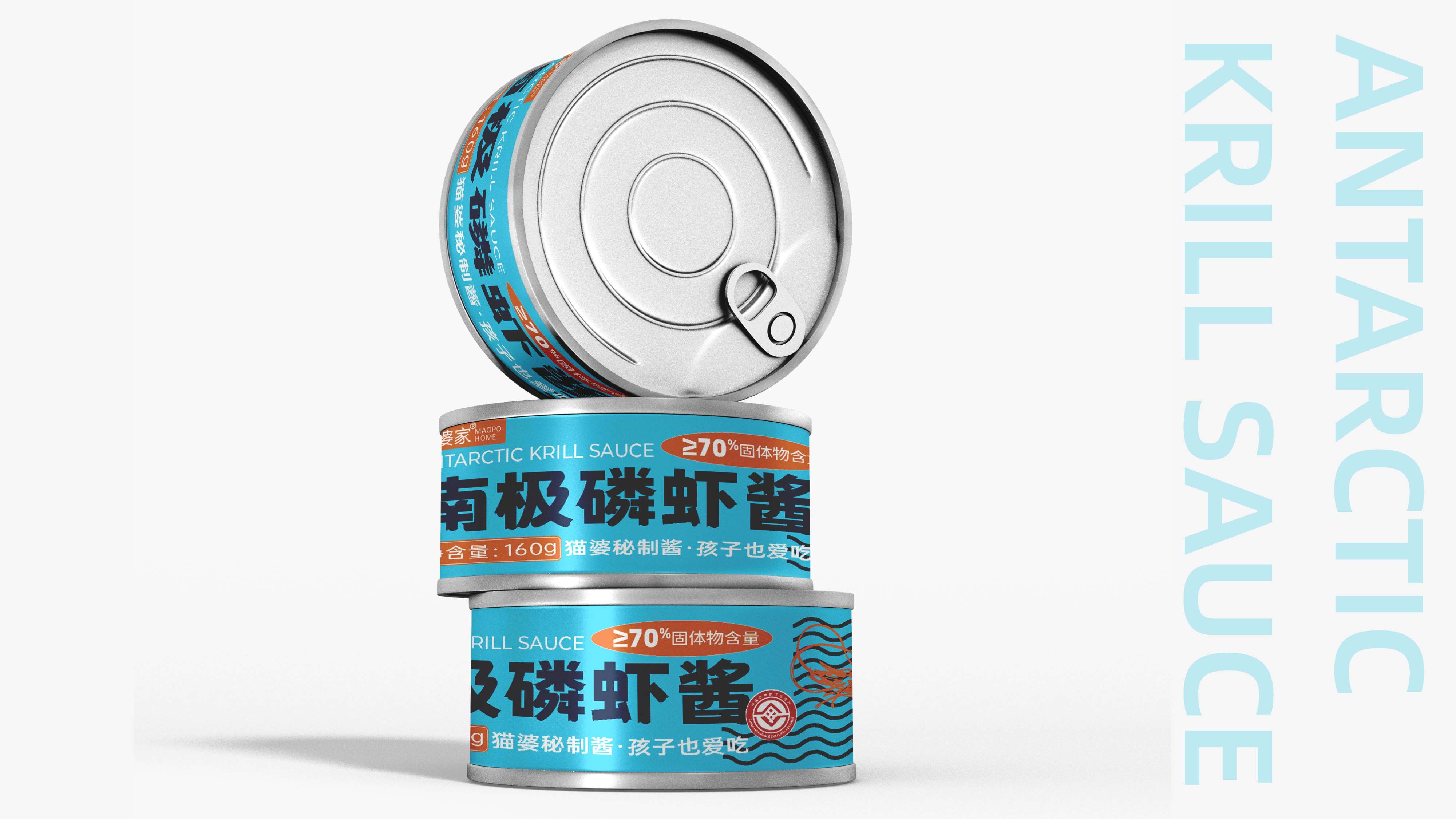 牛肉酱包装设计,虾酱包装设计,酱料包装设计,青岛包装设计,青岛品牌策划设计,青岛品牌策划公司,青岛设计公司(图5)