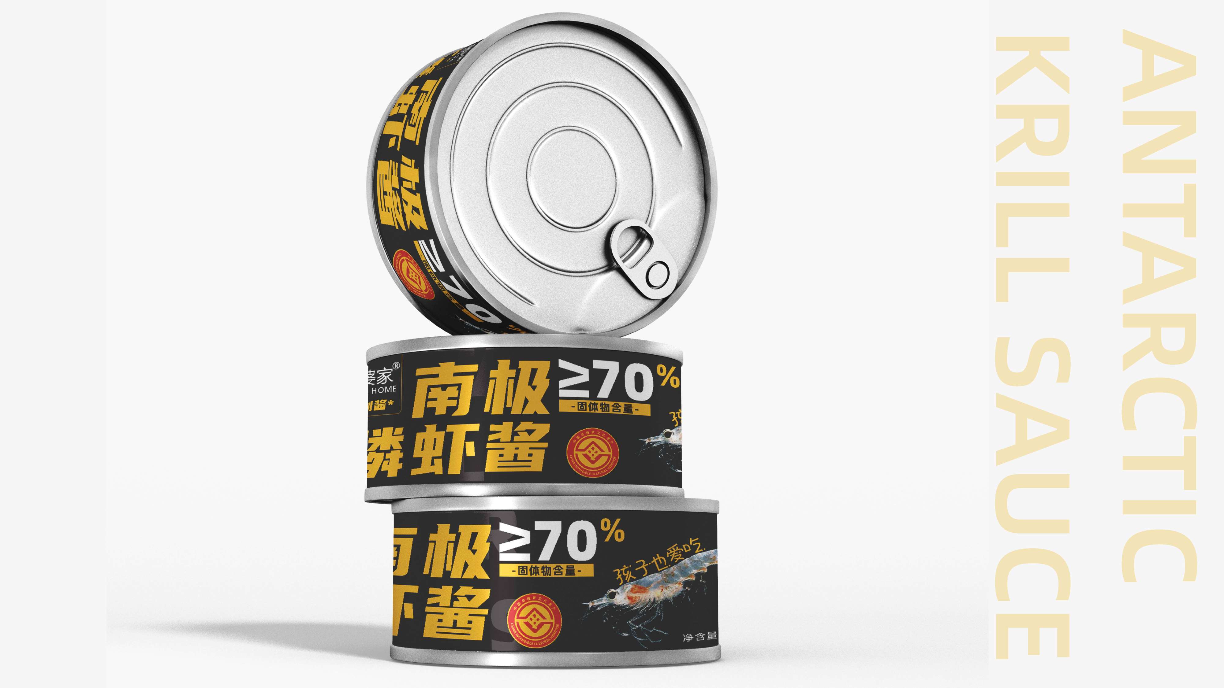 酱料产品包装设计,牛肉酱包装设计,虾酱包装设计,青岛品牌策划,青岛品牌设计,青岛包装设计,食品包装设计(图5)