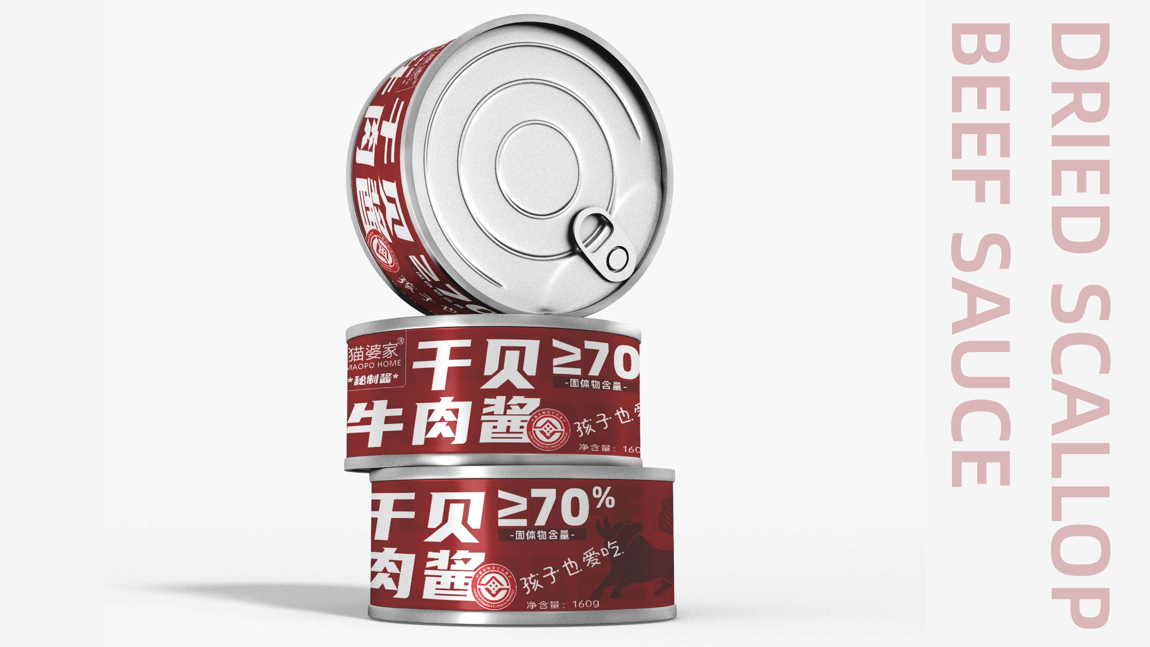 酱料产品包装设计,牛肉酱包装设计,虾酱包装设计,青岛品牌策划,青岛品牌设计,青岛包装设计,食品包装设计(图9)