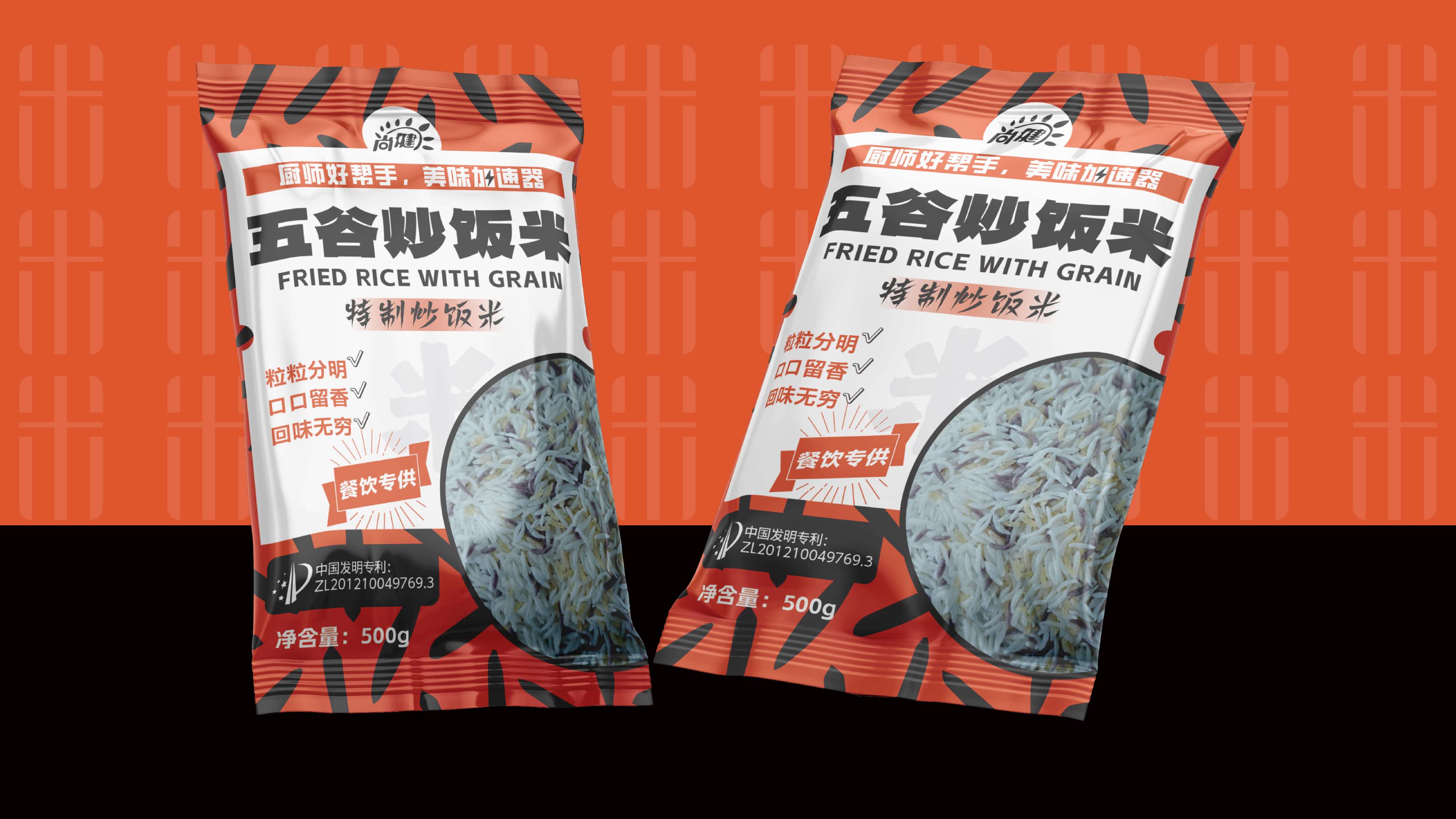 特质米包装设计,米面包装设计,特种米包装设计,品牌设计,包装设计,青岛包装设计,青岛品牌策划(图2)