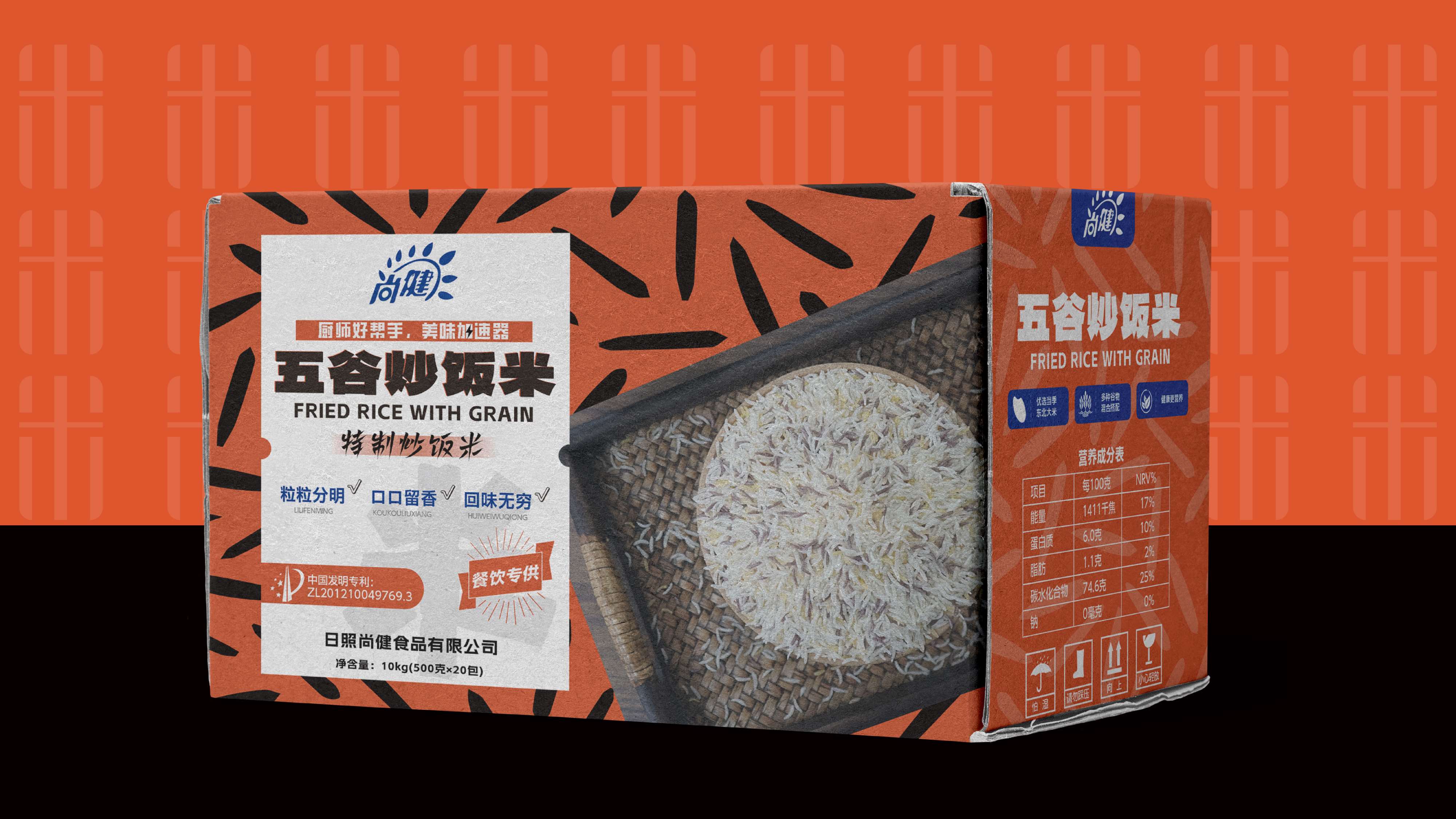 特质米包装设计,米面包装设计,特种米包装设计,品牌设计,包装设计,青岛包装设计,青岛品牌策划(图8)