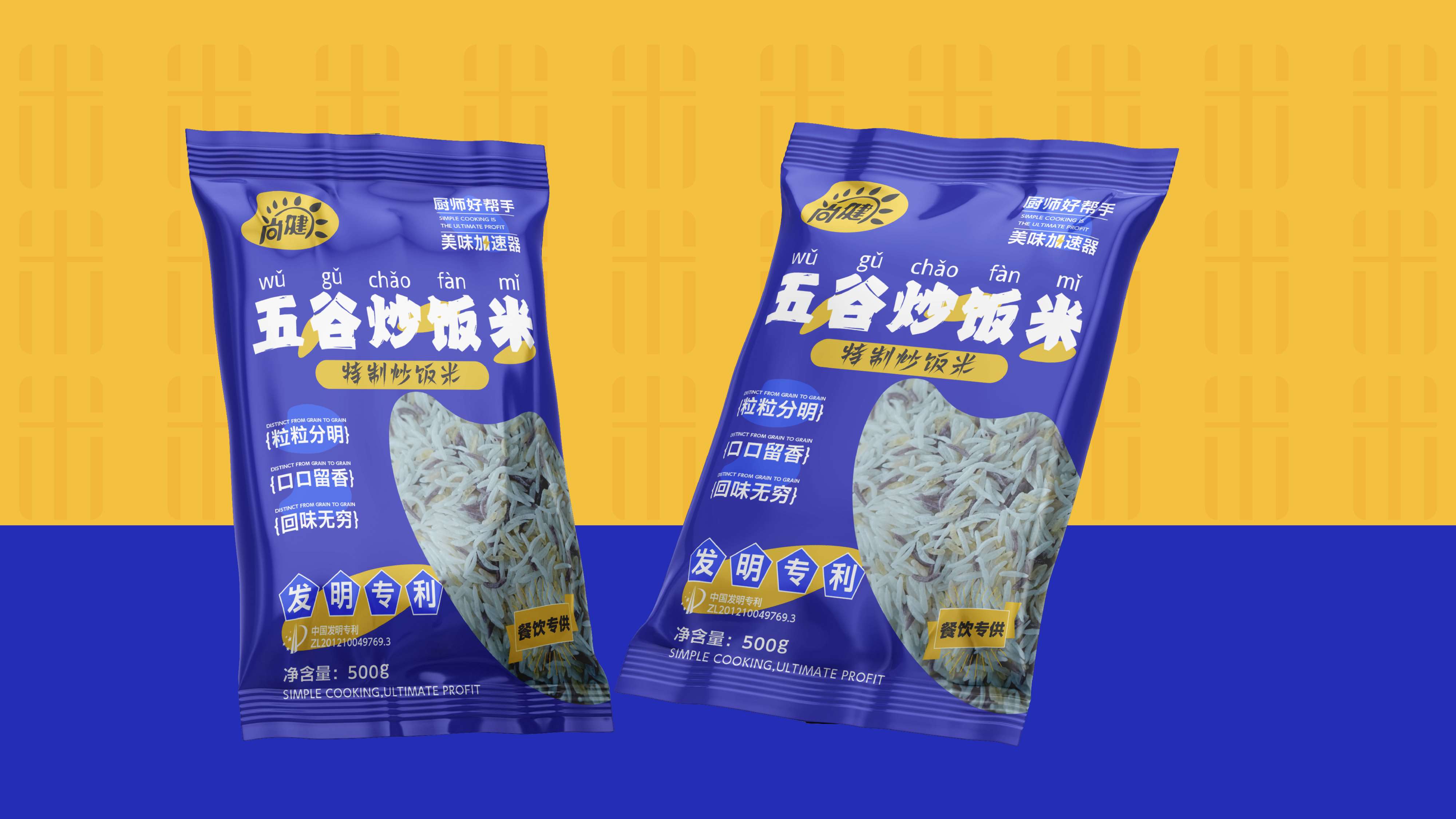 特种米包装设计,面包装设计,大米包装设计,青岛品牌策划,青岛设计公司,青岛品牌设计,青岛包装设计(图2)