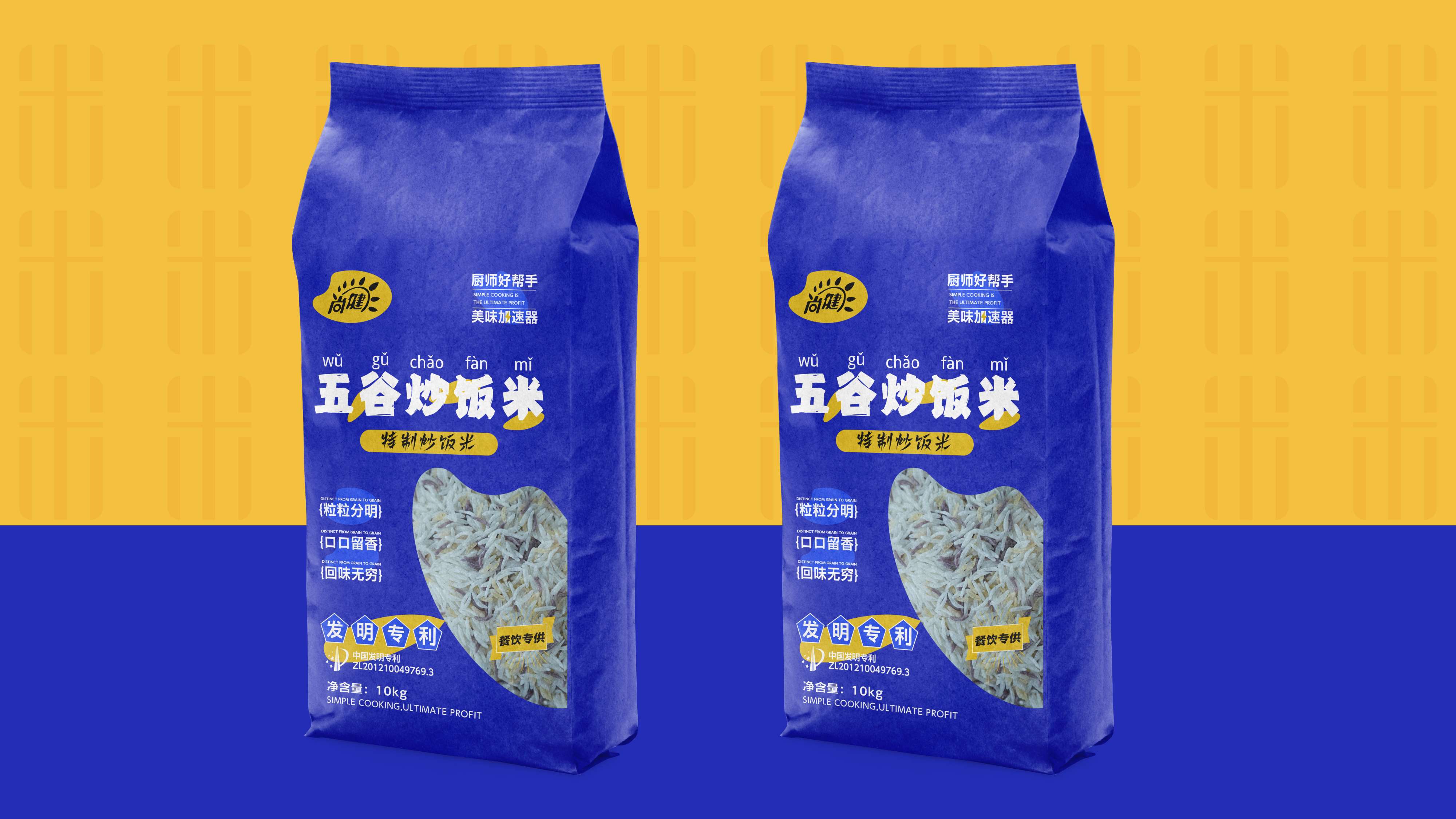 特种米包装设计,面包装设计,大米包装设计,青岛品牌策划,青岛设计公司,青岛品牌设计,青岛包装设计(图6)