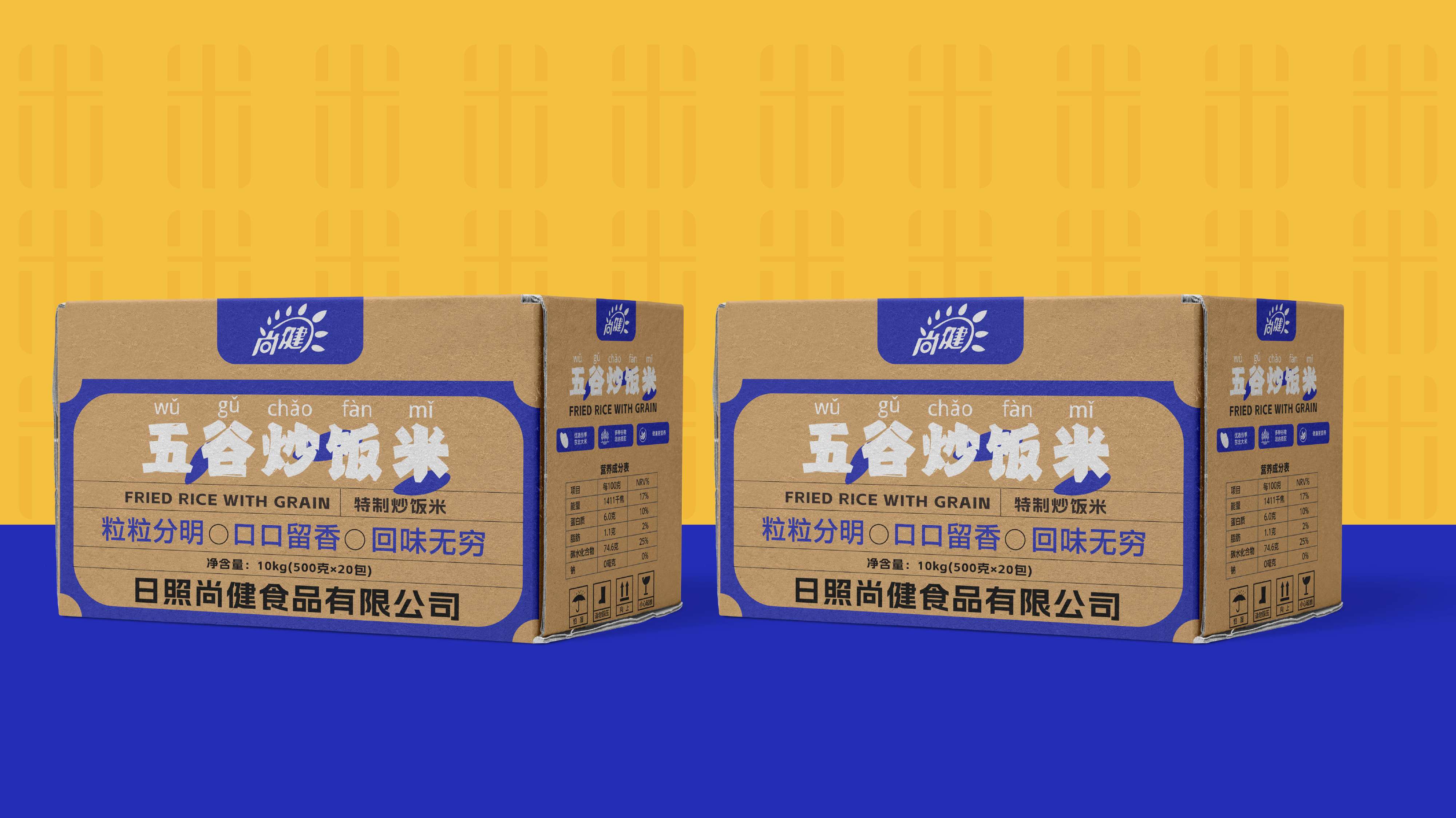 特种米包装设计,面包装设计,大米包装设计,青岛品牌策划,青岛设计公司,青岛品牌设计,青岛包装设计(图8)