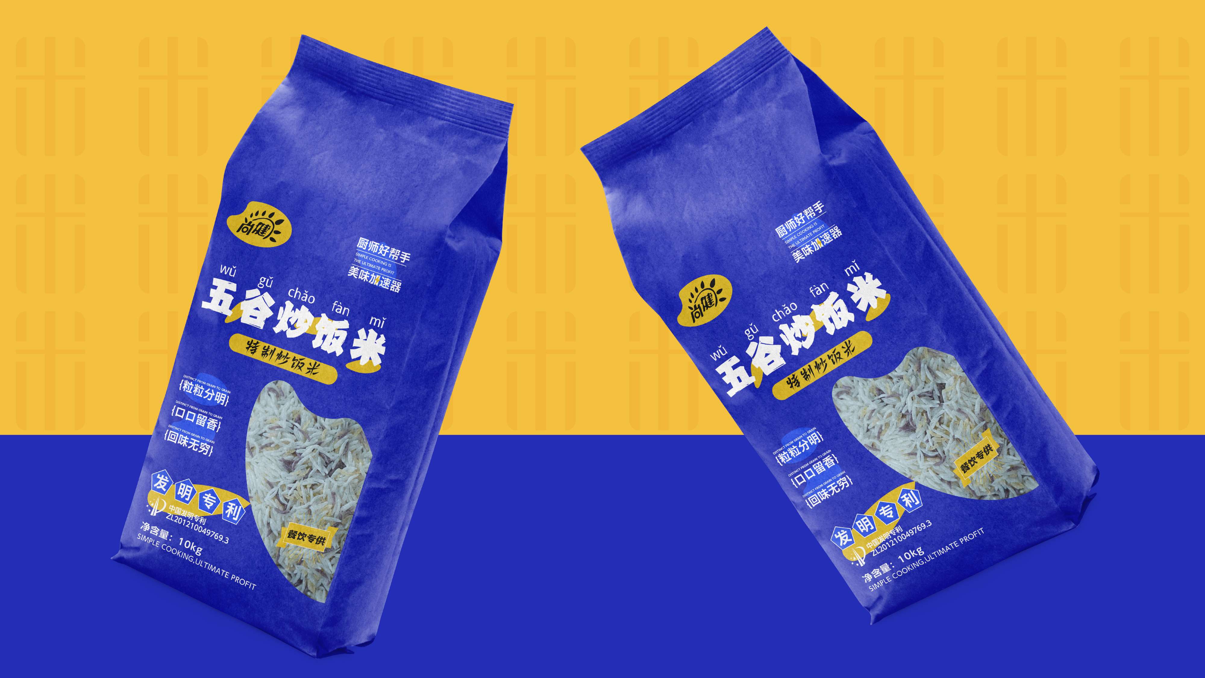 特种米包装设计,面包装设计,大米包装设计,青岛品牌策划,青岛设计公司,青岛品牌设计,青岛包装设计(图7)