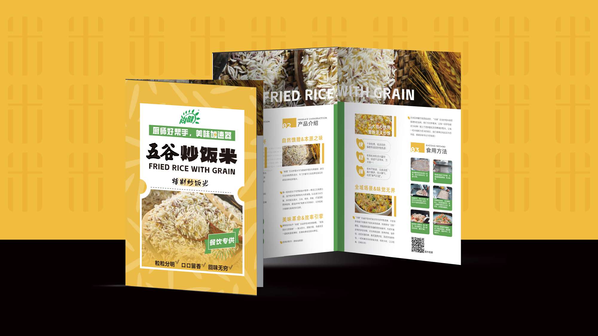 产品画册设计,产品折页设计,宣传折页设计,企业品牌设计,企业画册设计,企业宣传折页设计,青岛品牌策划(图4)