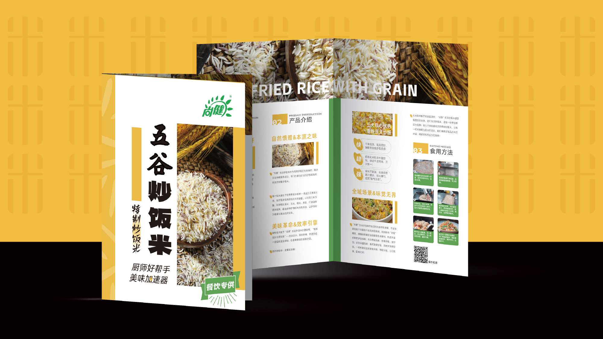 产品画册设计,产品折页设计,宣传折页设计,企业品牌设计,企业画册设计,企业宣传折页设计,青岛品牌策划(图9)
