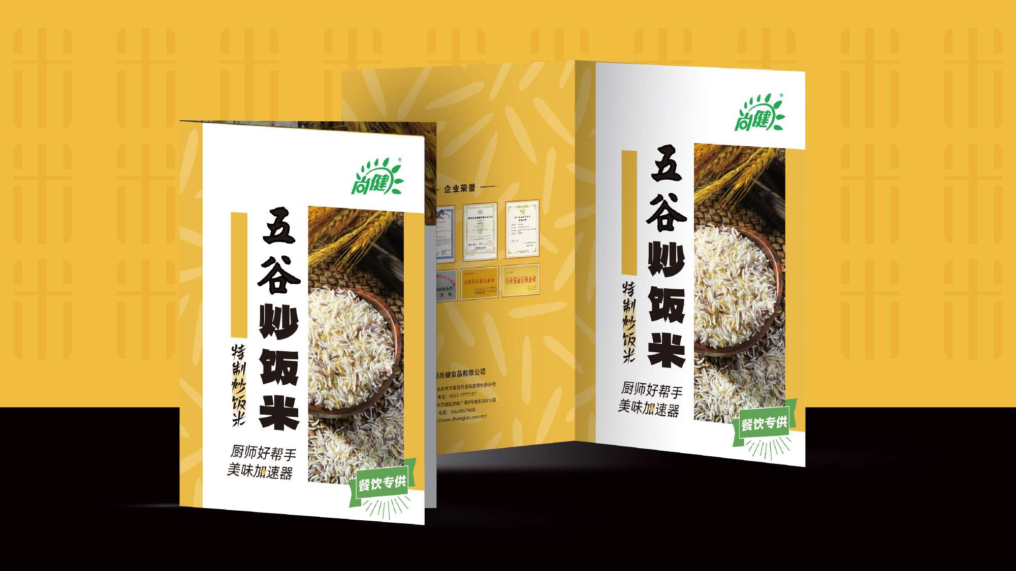 产品画册设计,产品折页设计,宣传折页设计,企业品牌设计,企业画册设计,企业宣传折页设计,青岛品牌策划(图10)