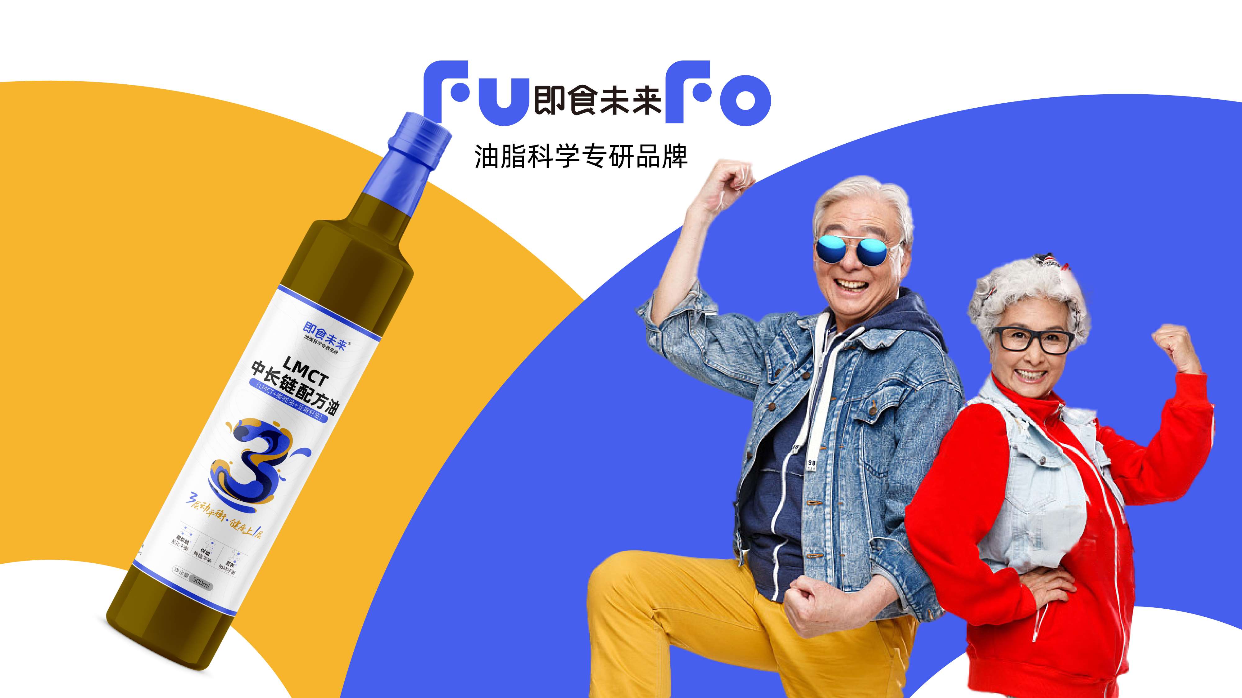食用油品牌全案策划,食用油品牌全案设计,高端食用油logo设计,食用油包装设计,青岛品牌策划公司,青岛品牌设计公司,青岛设计公司,青岛包装设计(图9) 食用油品牌全案策划,食用油品牌全案设计,高端食用油logo设计,食用油包装设计,青岛品牌策划公司,青岛品牌设计公司,青岛设计公司,青岛包装设计(图9)
