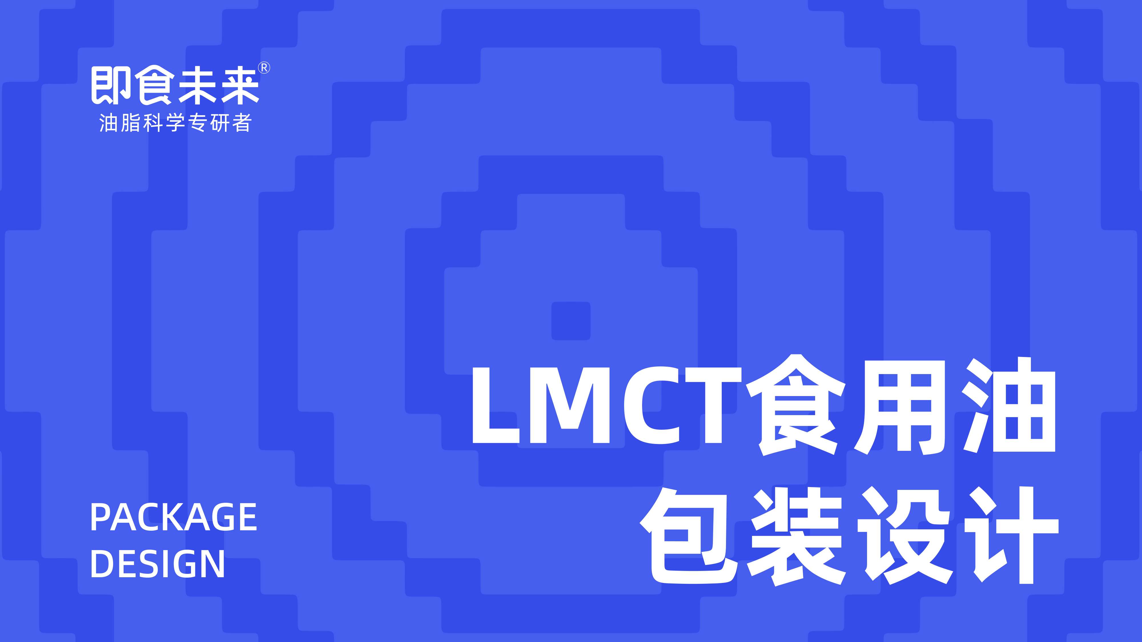 食用油品牌全案策划,食用油品牌全案设计,高端食用油logo设计,食用油包装设计,青岛品牌策划公司,青岛品牌设计公司,青岛设计公司,青岛包装设计(图11) 食用油品牌全案策划,食用油品牌全案设计,高端食用油logo设计,食用油包装设计,青岛品牌策划公司,青岛品牌设计公司,青岛设计公司,青岛包装设计(图11)