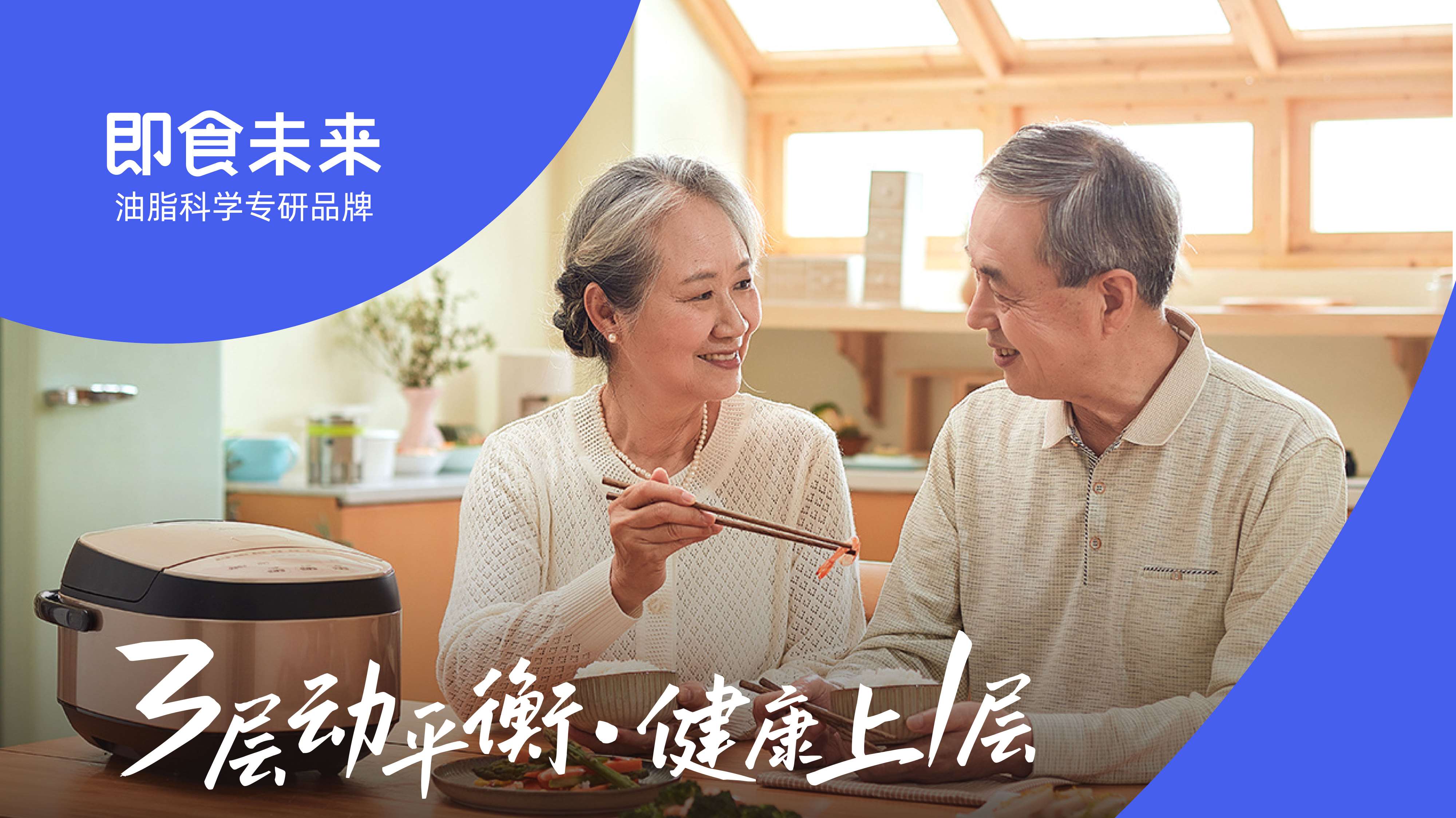食用油品牌全案策划,食用油品牌全案设计,高端食用油logo设计,食用油包装设计,青岛品牌策划公司,青岛品牌设计公司,青岛设计公司,青岛包装设计(图10) 食用油品牌全案策划,食用油品牌全案设计,高端食用油logo设计,食用油包装设计,青岛品牌策划公司,青岛品牌设计公司,青岛设计公司,青岛包装设计(图10)
