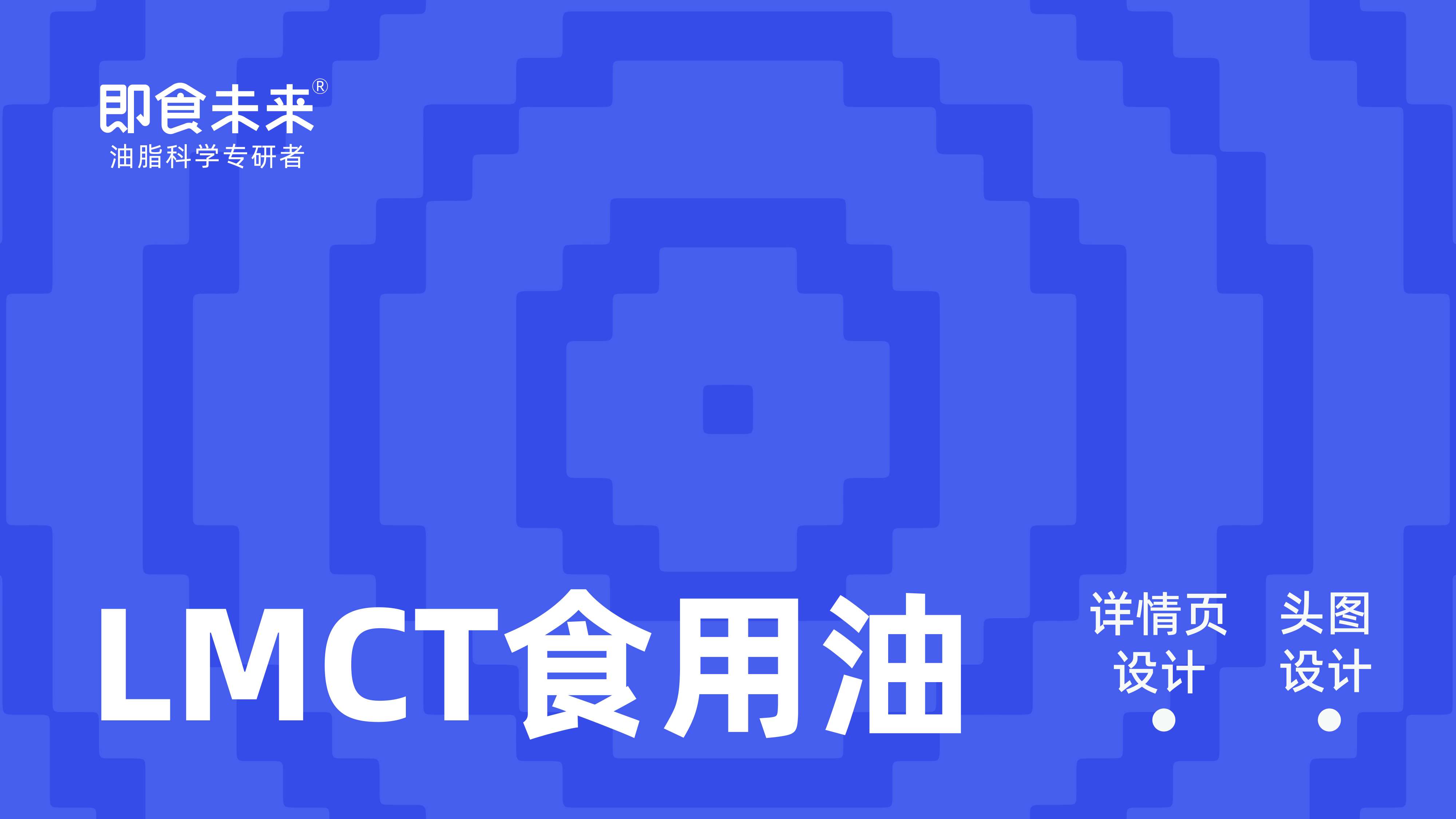 食用油品牌全案策划,食用油品牌全案设计,高端食用油logo设计,食用油包装设计,青岛品牌策划公司,青岛品牌设计公司,青岛设计公司,青岛包装设计(图17) 食用油品牌全案策划,食用油品牌全案设计,高端食用油logo设计,食用油包装设计,青岛品牌策划公司,青岛品牌设计公司,青岛设计公司,青岛包装设计(图17)