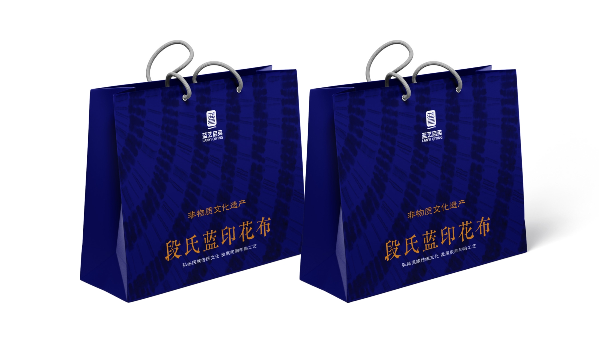 非遗印染文创产品包装设计,文创产品包装设计,文创产品设计,青岛品牌设计,青岛品牌策划,青岛策划公司,青岛包装设计,文创产品包装设计(图7) 非遗印染文创产品包装设计,文创产品包装设计,文创产品设计,青岛品牌设计,青岛品牌策划,青岛策划公司,青岛包装设计,文创产品包装设计(图7)
