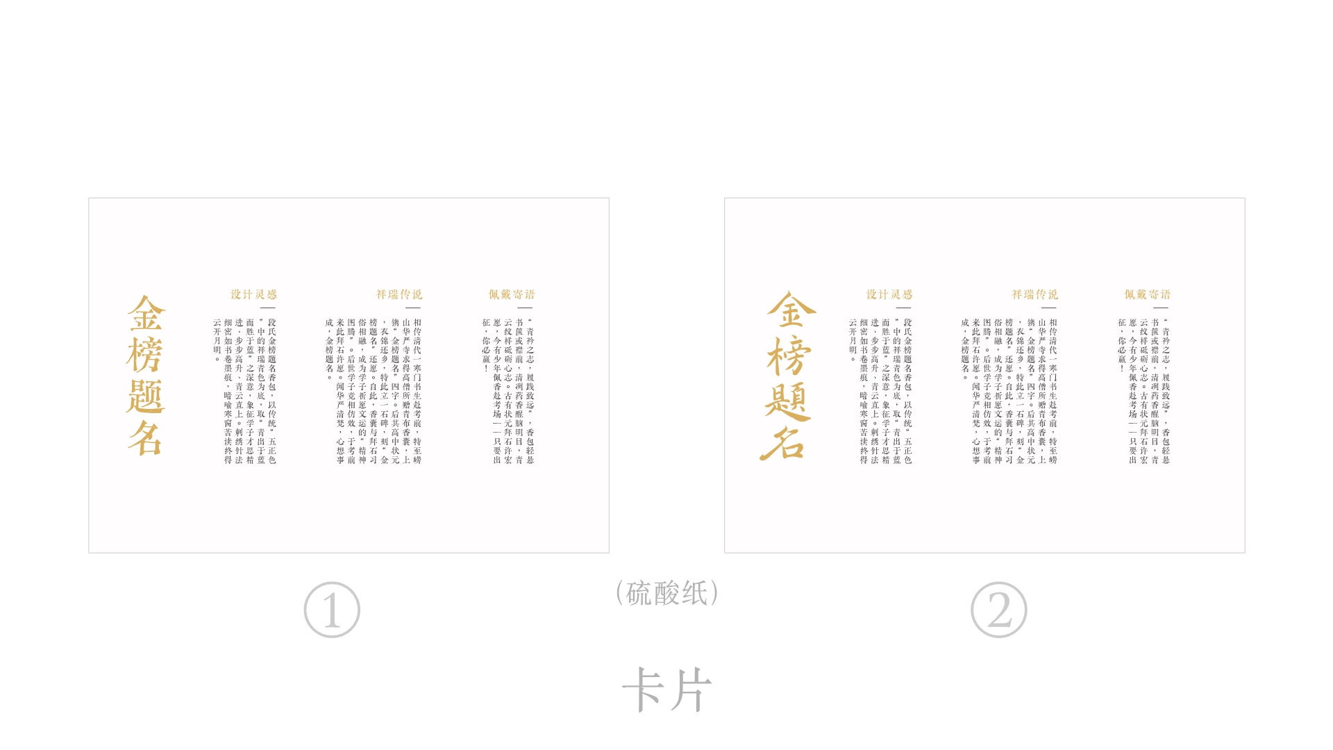 非遗印染文创产品包装设计,文创产品包装设计,文创产品设计,青岛品牌设计,青岛品牌策划,青岛策划公司,青岛包装设计,文创产品包装设计(图13) 非遗印染文创产品包装设计,文创产品包装设计,文创产品设计,青岛品牌设计,青岛品牌策划,青岛策划公司,青岛包装设计,文创产品包装设计(图13)