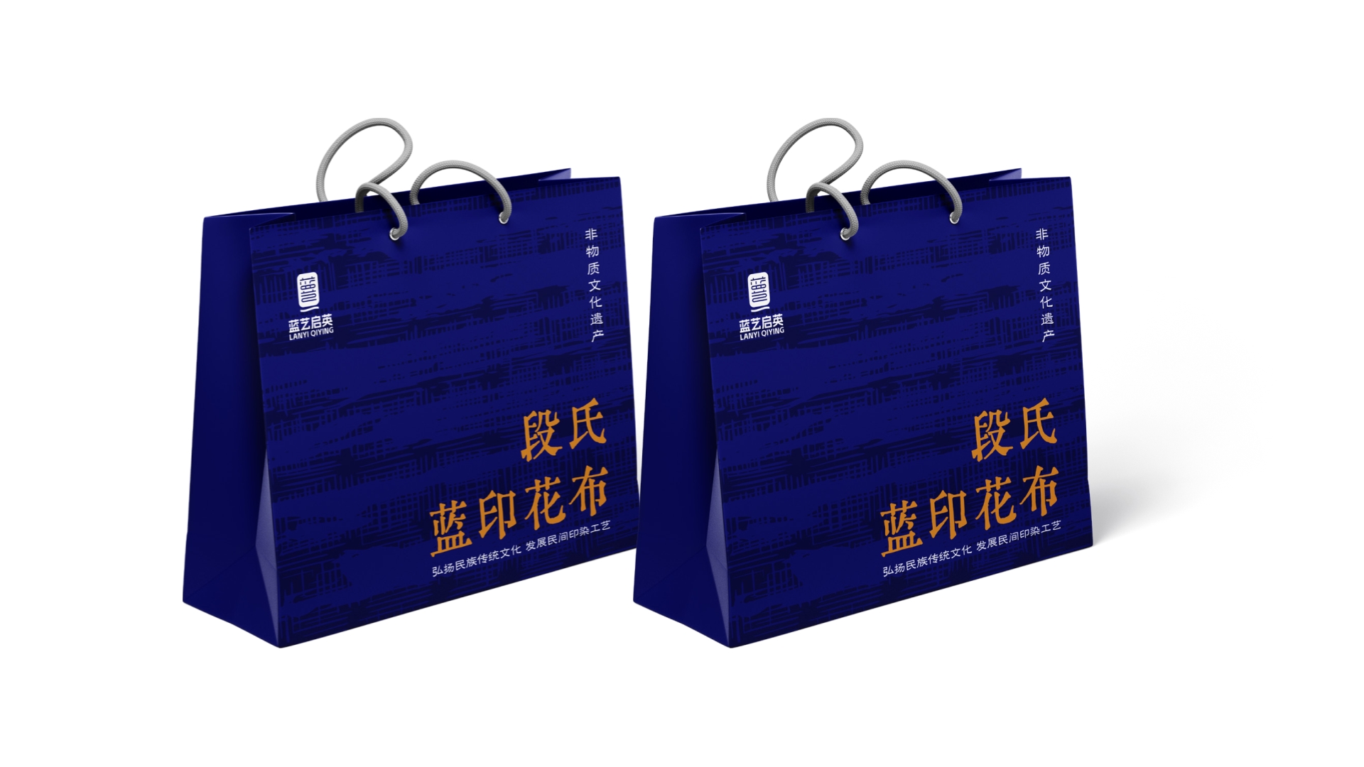 非遗印染文创产品包装设计,文创产品包装设计,文创产品设计,青岛品牌设计,青岛品牌策划,青岛策划公司,青岛包装设计,文创产品包装设计(图12) 非遗印染文创产品包装设计,文创产品包装设计,文创产品设计,青岛品牌设计,青岛品牌策划,青岛策划公司,青岛包装设计,文创产品包装设计(图12)