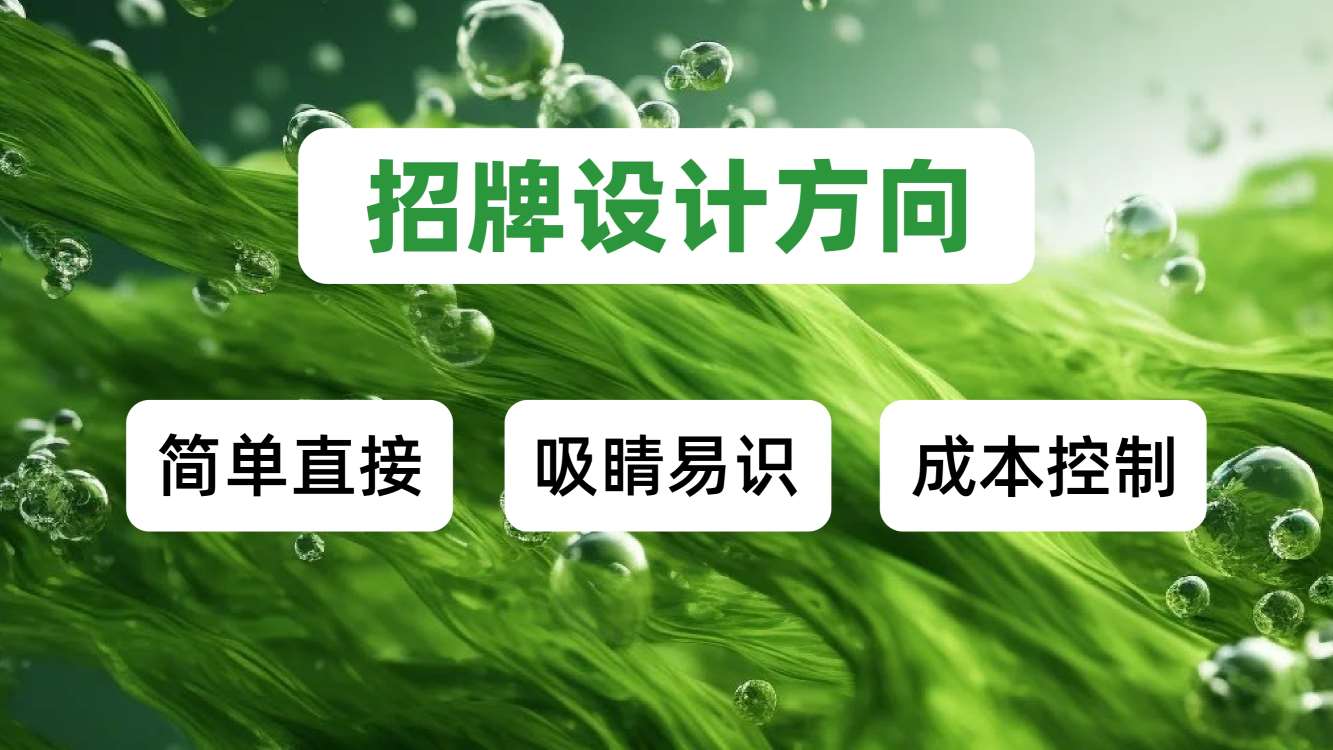企业门头形象设计,肥料门头设计,农资门头设计,门头形象设计,连锁门头形象设计,青岛品牌设计,青岛品牌策划(图3) 企业门头形象设计,肥料门头设计,农资门头设计,门头形象设计,连锁门头形象设计,青岛品牌设计,青岛品牌策划(图3)