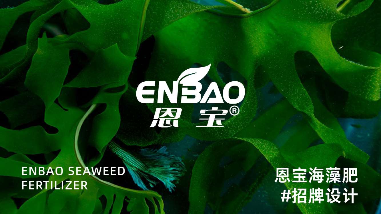 企业门头形象设计,肥料门头设计,农资门头设计,门头形象设计,连锁门头形象设计,青岛品牌设计,青岛品牌策划(图1) 企业门头形象设计,肥料门头设计,农资门头设计,门头形象设计,连锁门头形象设计,青岛品牌设计,青岛品牌策划(图1)