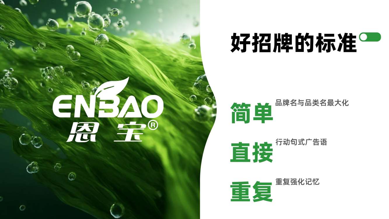 企业门头形象设计,肥料门头设计,农资门头设计,门头形象设计,连锁门头形象设计,青岛品牌设计,青岛品牌策划(图2) 企业门头形象设计,肥料门头设计,农资门头设计,门头形象设计,连锁门头形象设计,青岛品牌设计,青岛品牌策划(图2)