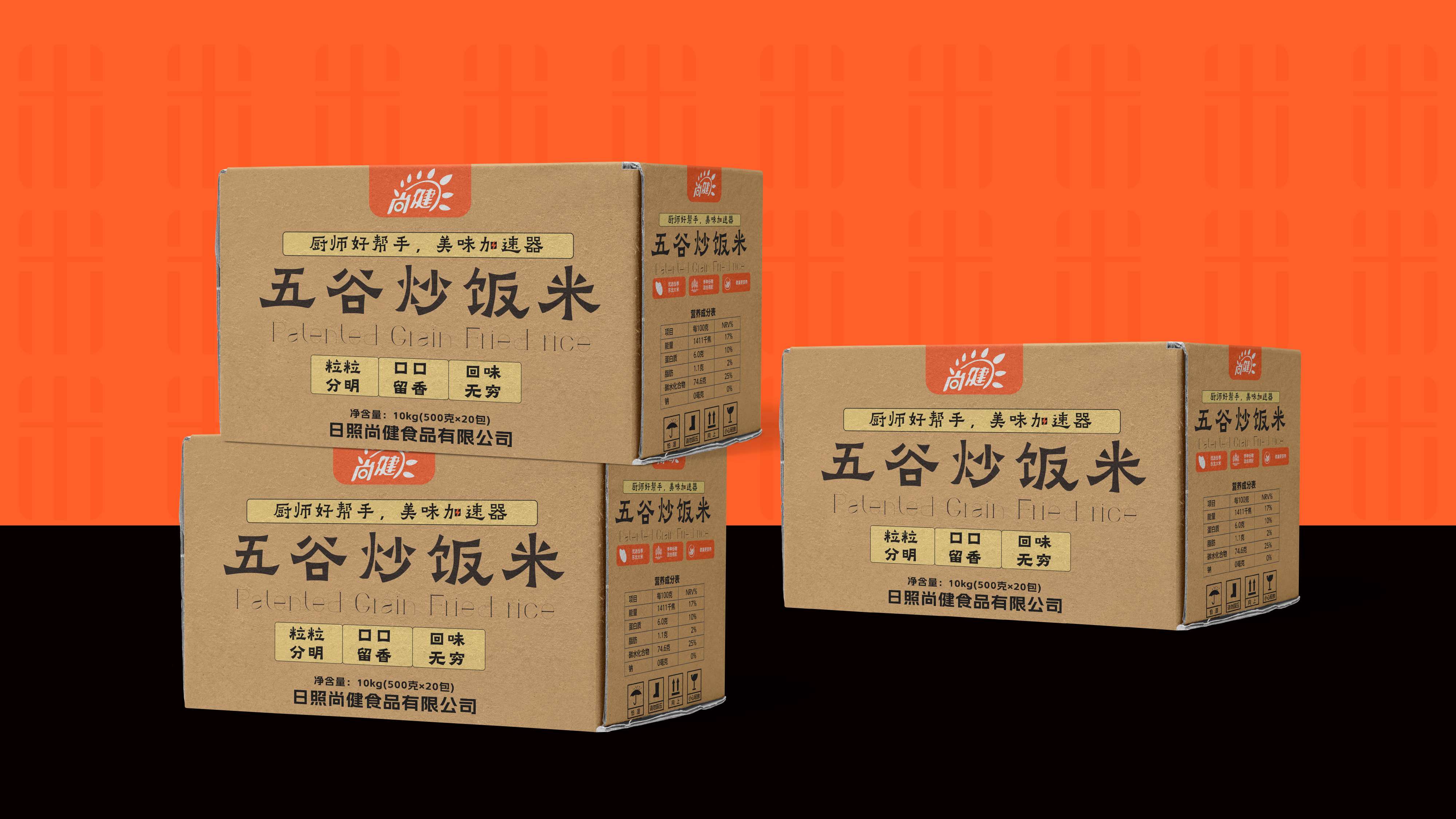 特质米包装设计,大米包装设计,食品包装设计,青岛包装设计,青岛品牌设计,青岛策划公司,包装设计策略,如何做好包装设计(图16)
