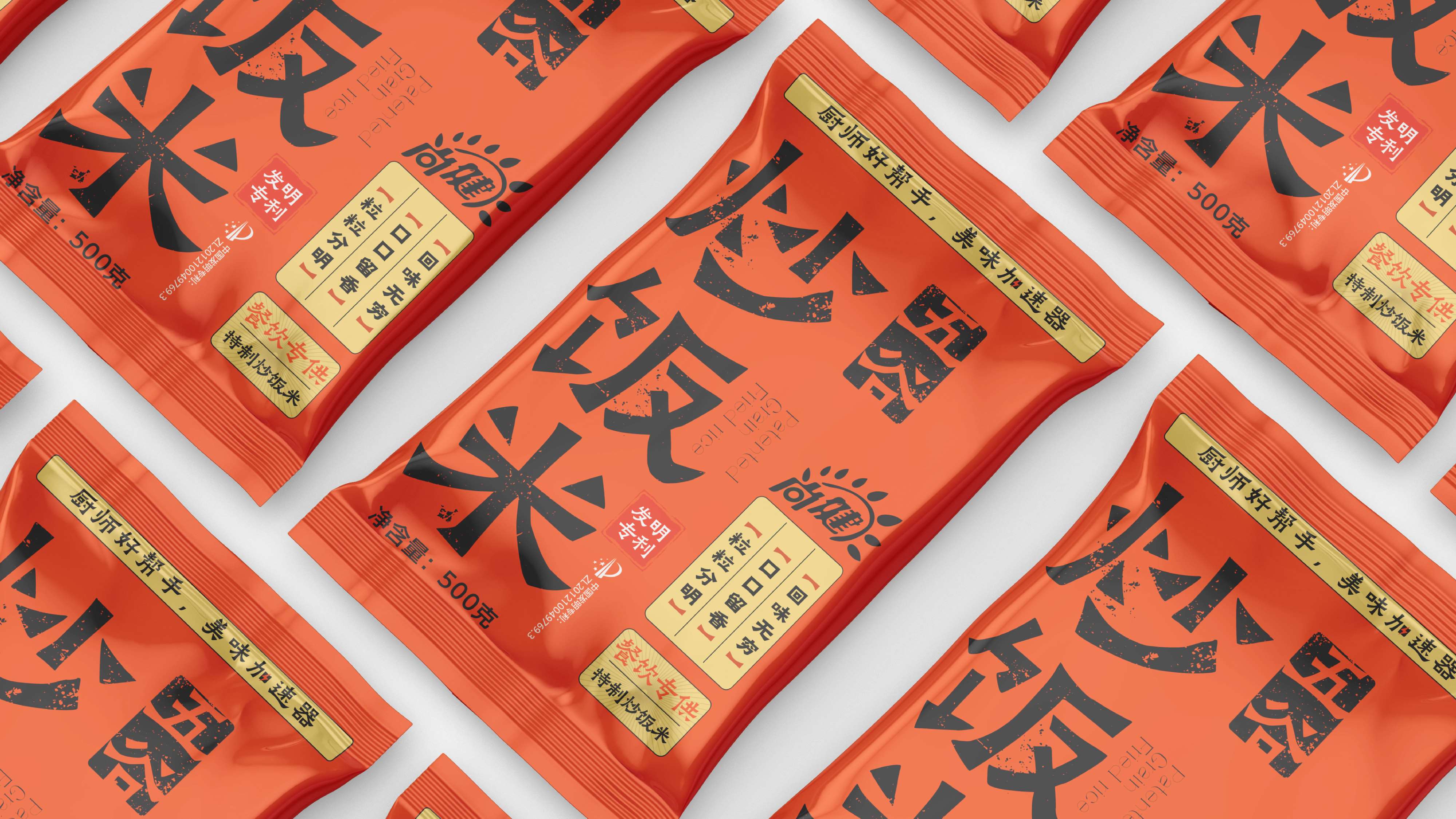 特质米包装设计,大米包装设计,食品包装设计,青岛包装设计,青岛品牌设计,青岛策划公司,包装设计策略,如何做好包装设计(图12)