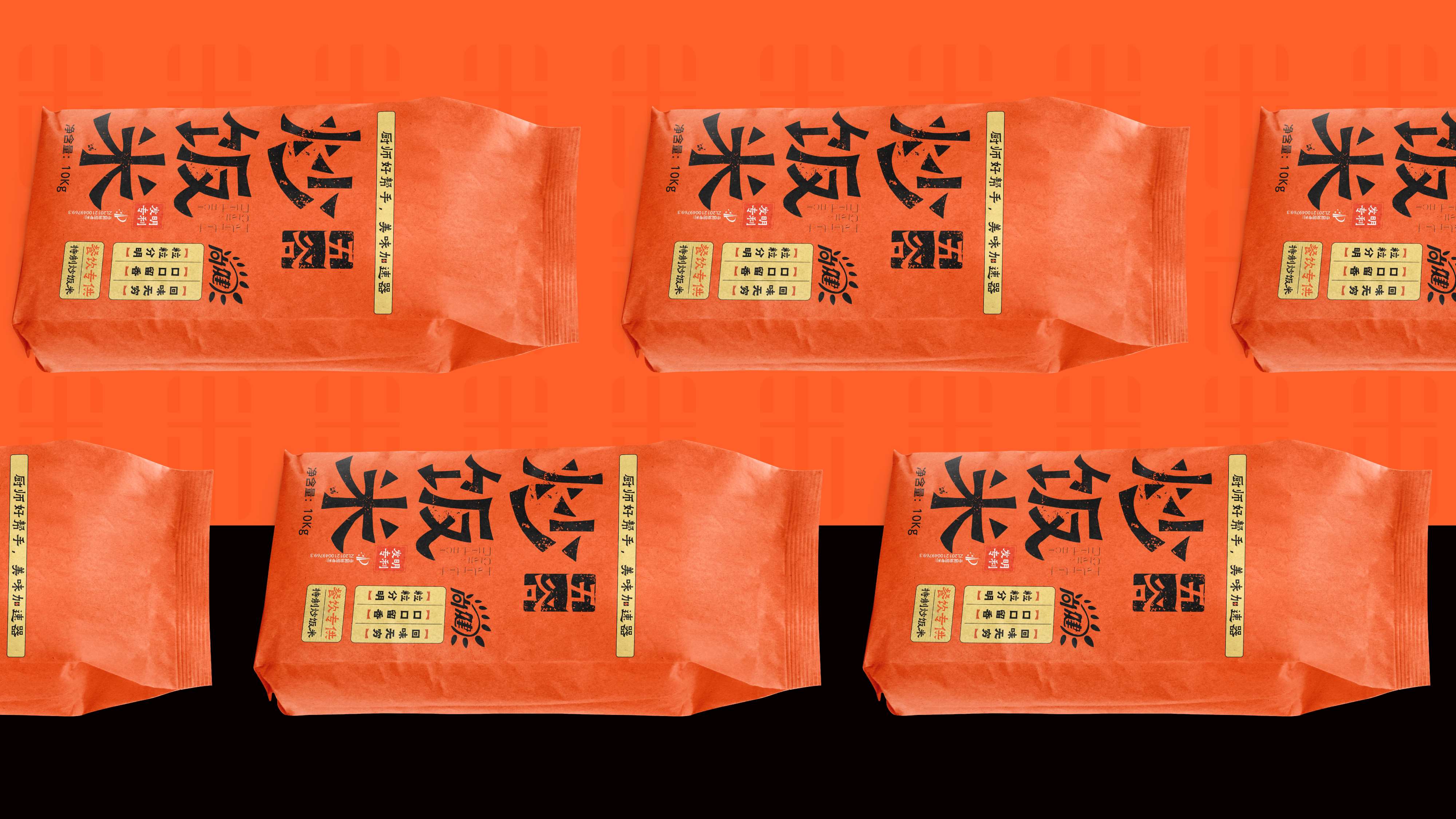 特质米包装设计,大米包装设计,食品包装设计,青岛包装设计,青岛品牌设计,青岛策划公司,包装设计策略,如何做好包装设计(图15)