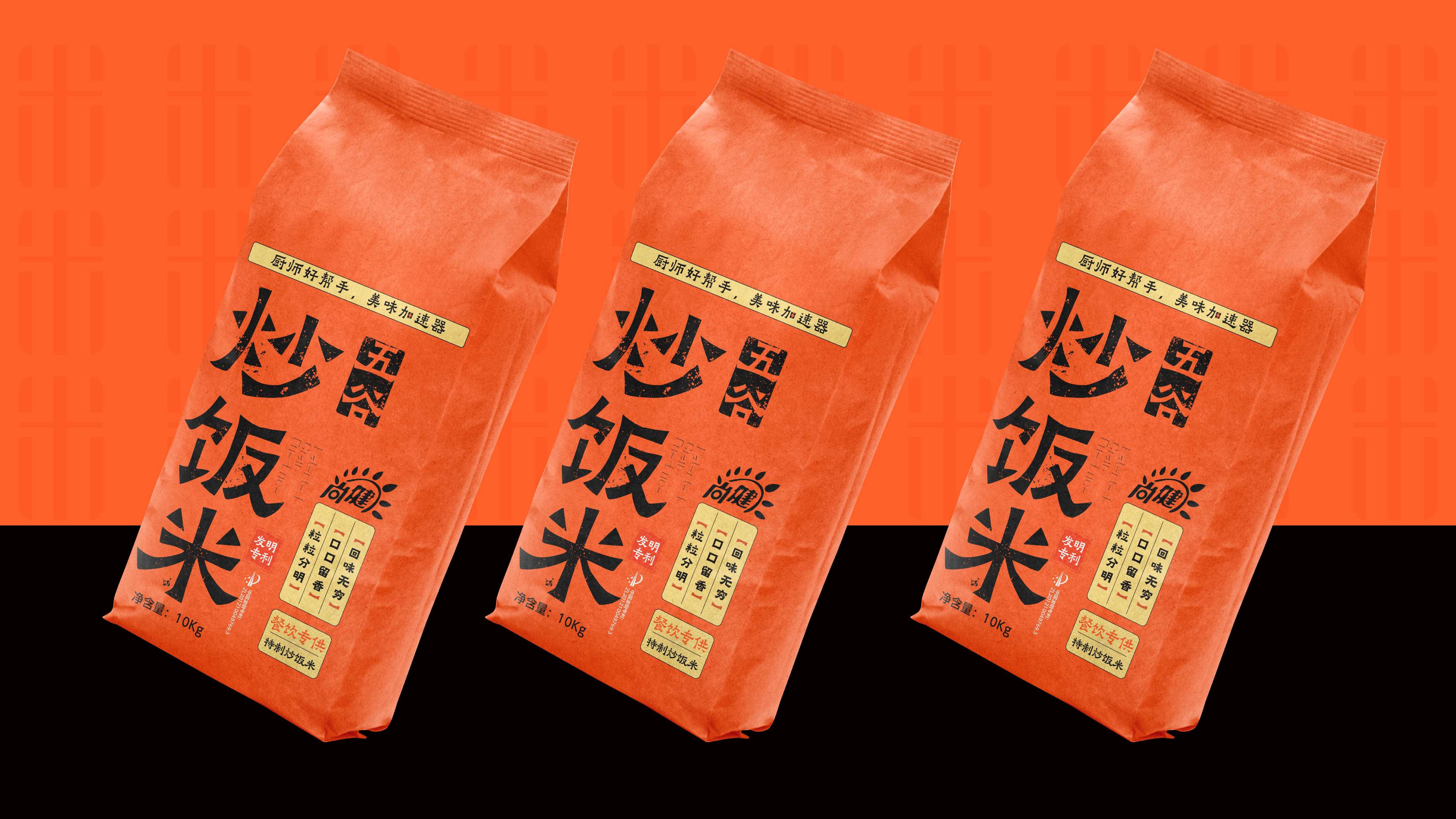 特质米包装设计,大米包装设计,食品包装设计,青岛包装设计,青岛品牌设计,青岛策划公司,包装设计策略,如何做好包装设计(图14)
