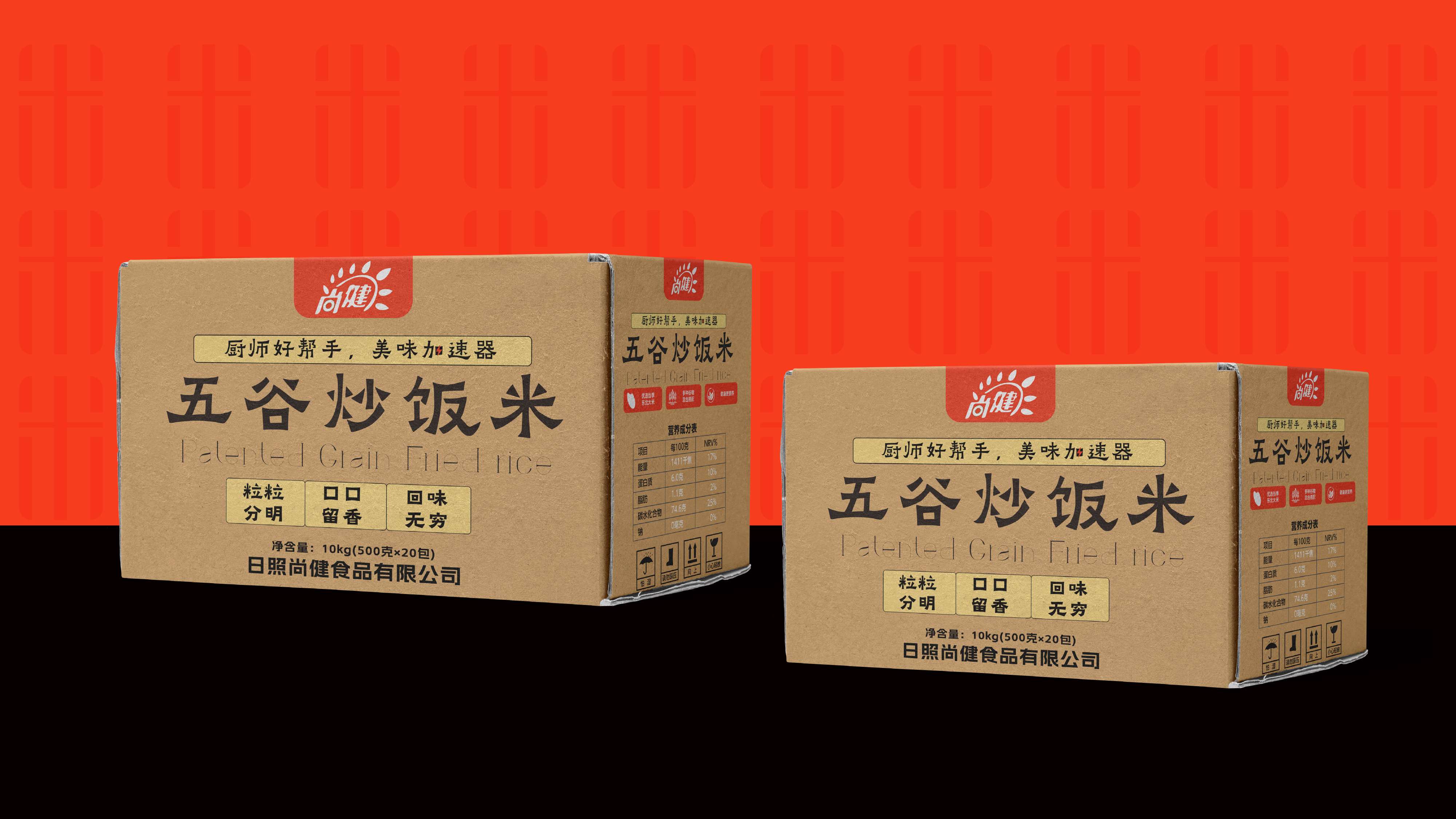 特质米包装设计,大米包装设计,食品包装设计,青岛包装设计,青岛品牌设计,青岛策划公司,包装设计策略,如何做好包装设计(图19)