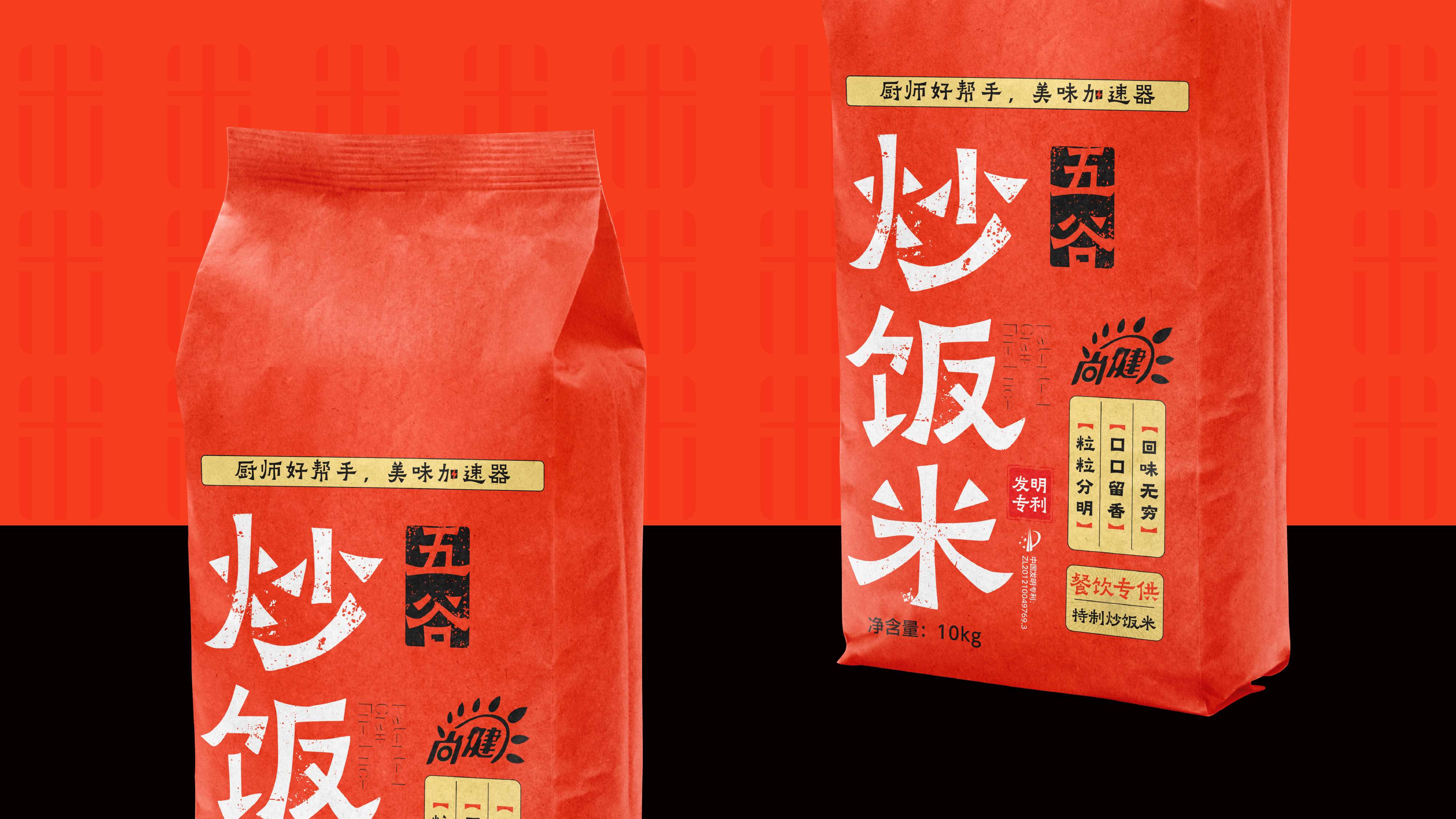 特质米包装设计,大米包装设计,食品包装设计,青岛包装设计,青岛品牌设计,青岛策划公司,包装设计策略,如何做好包装设计(图18)
