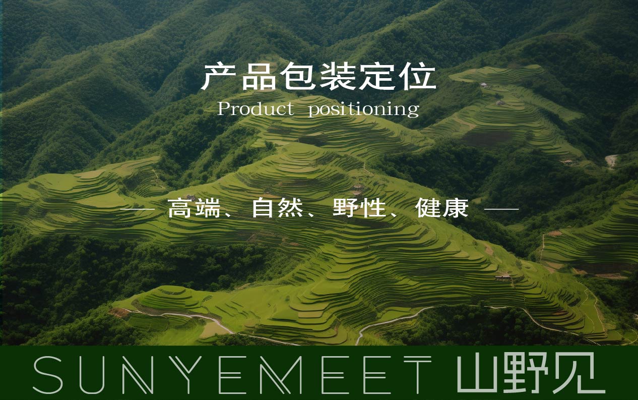 高端食用油包装设计,食用油包装设计,视频包装设计,青岛食用油包装设计,专业包装设计,食品包装设计,青岛包装设计(图3)