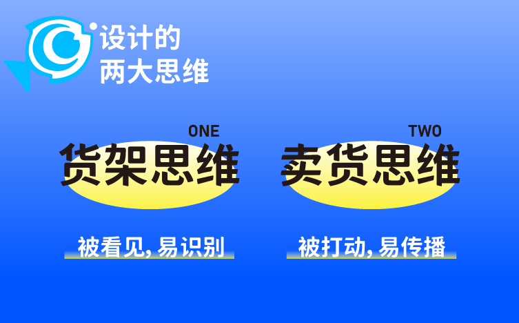 海洋零食包装设计,零食包装设计,青岛包装设计,青岛设计公司,青岛食品包装设计,海洋产品包装设计(图4)