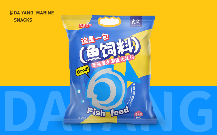 海洋零食包装设计,零食包装设计,青岛包装设计,青岛设计公司,青岛食品包装设计,海洋产品包装设计(图7)