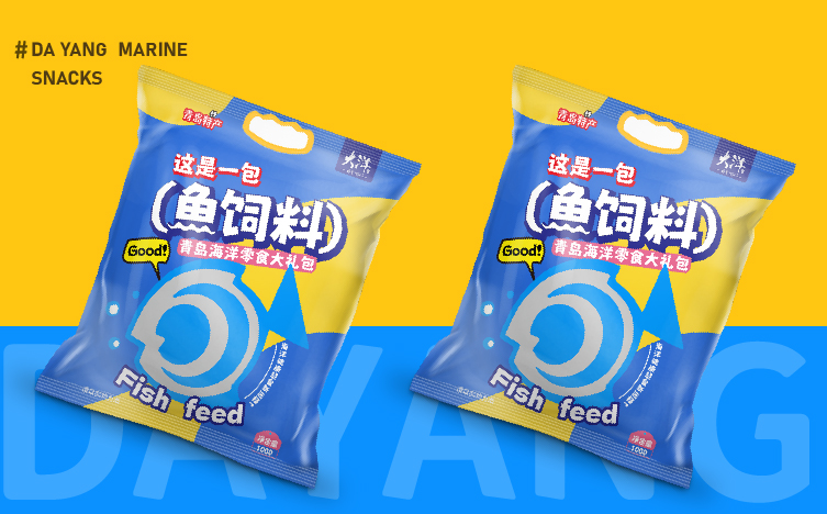 海洋零食包装设计,零食包装设计,青岛包装设计,青岛设计公司,青岛食品包装设计,海洋产品包装设计(图8)