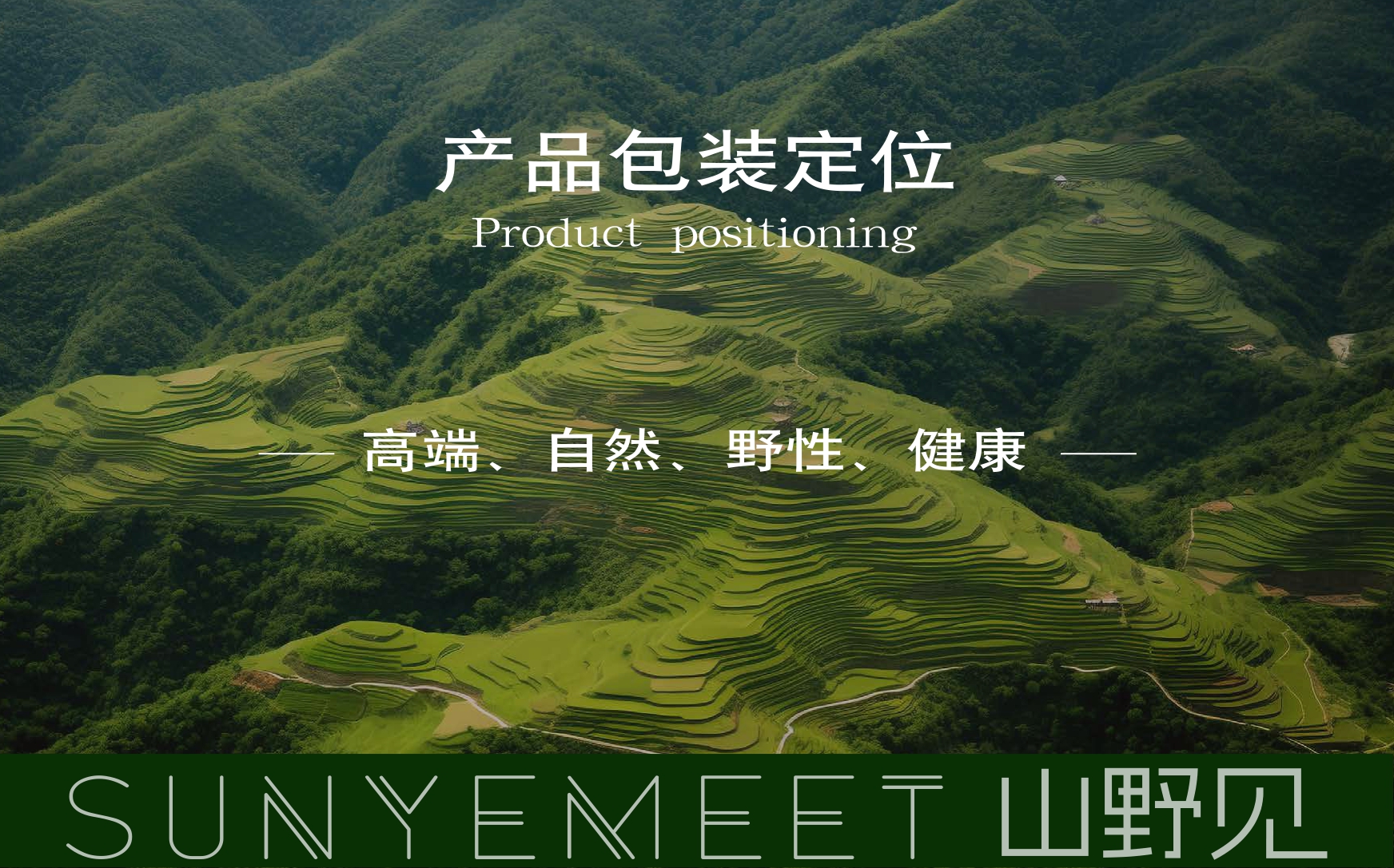 高端食用油包装设计,食用油包装设计,食品包装设计,青岛包装设计,青岛品牌策划,青岛品牌设计(图3) 高端食用油包装设计,食用油包装设计,食品包装设计,青岛包装设计,青岛品牌策划,青岛品牌设计(图3)