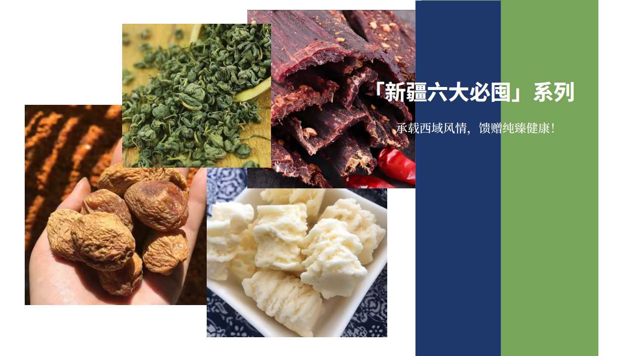 文旅礼品店品牌整合策划,文旅特产店理念文化品牌策划,品牌全案策划,品牌定位,品牌核心价值数量,品牌话语,品牌广告语策划(图17)