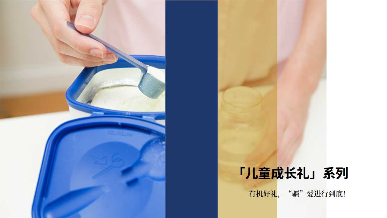 文旅礼品店品牌整合策划,文旅特产店理念文化品牌策划,品牌全案策划,品牌定位,品牌核心价值数量,品牌话语,品牌广告语策划(图15)