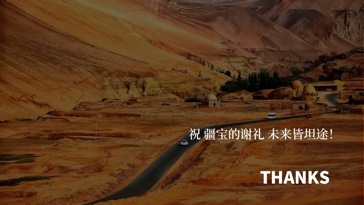 文旅礼品店品牌整合策划,文旅特产店理念文化品牌策划,品牌全案策划,品牌定位,品牌核心价值数量,品牌话语,品牌广告语策划(图18)