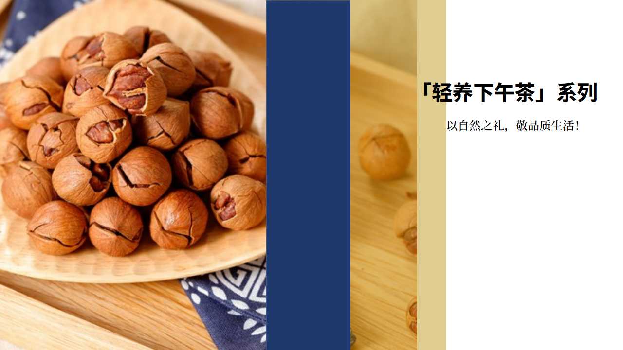 文旅礼品店品牌整合策划,文旅特产店理念文化品牌策划,品牌全案策划,品牌定位,品牌核心价值数量,品牌话语,品牌广告语策划(图13)