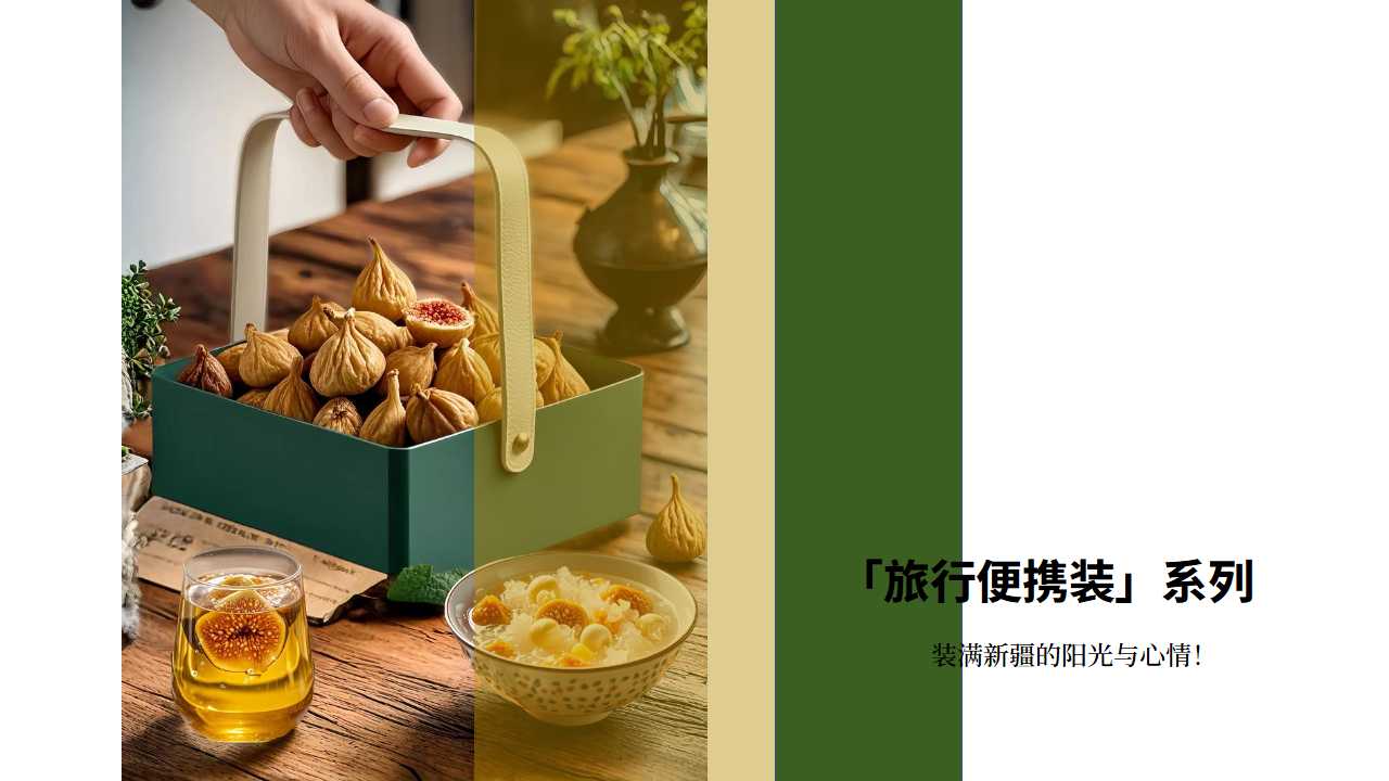 文旅礼品店品牌整合策划,文旅特产店理念文化品牌策划,品牌全案策划,品牌定位,品牌核心价值数量,品牌话语,品牌广告语策划(图16)