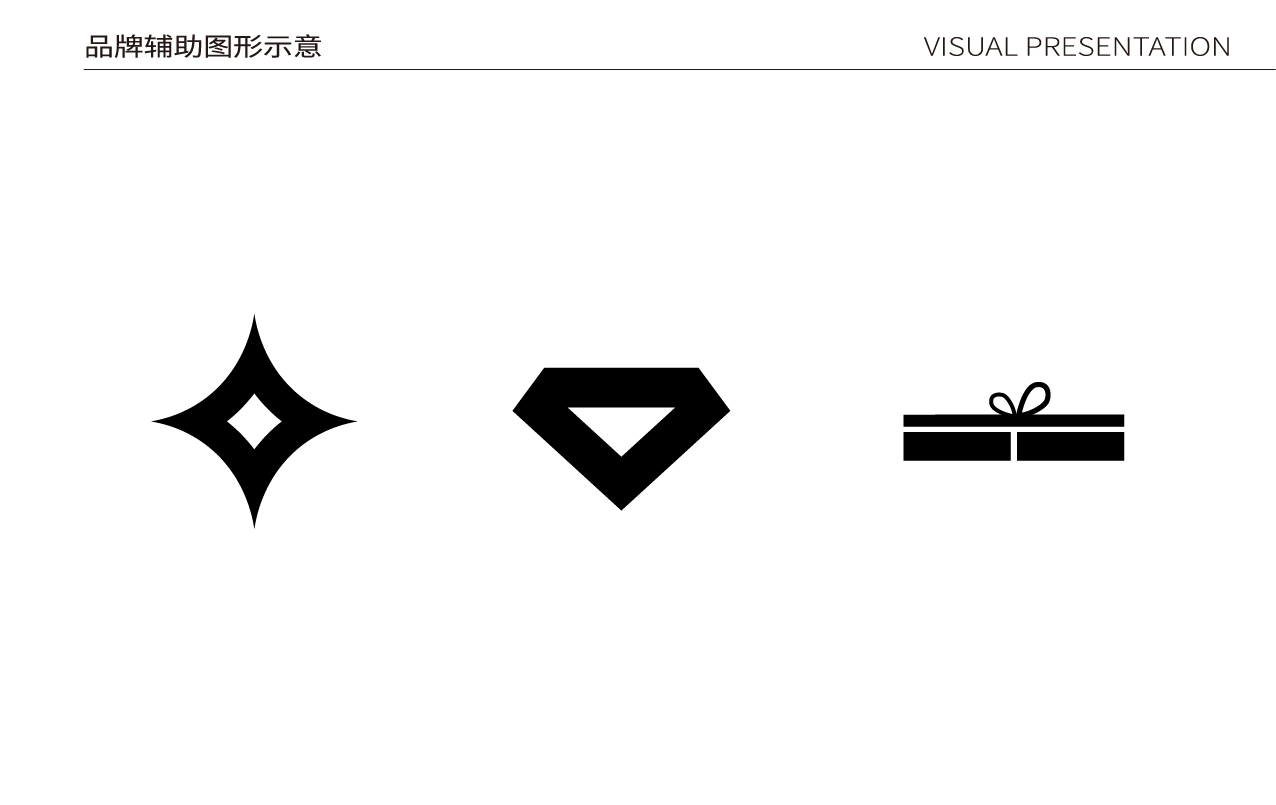 品牌logo设计,品牌形象设计,文旅特产礼品品牌形象设计,品牌全案设计,品牌设计,标志设计,logo设计,青岛设计公司,青岛logo设计,青岛标志设计(图14)