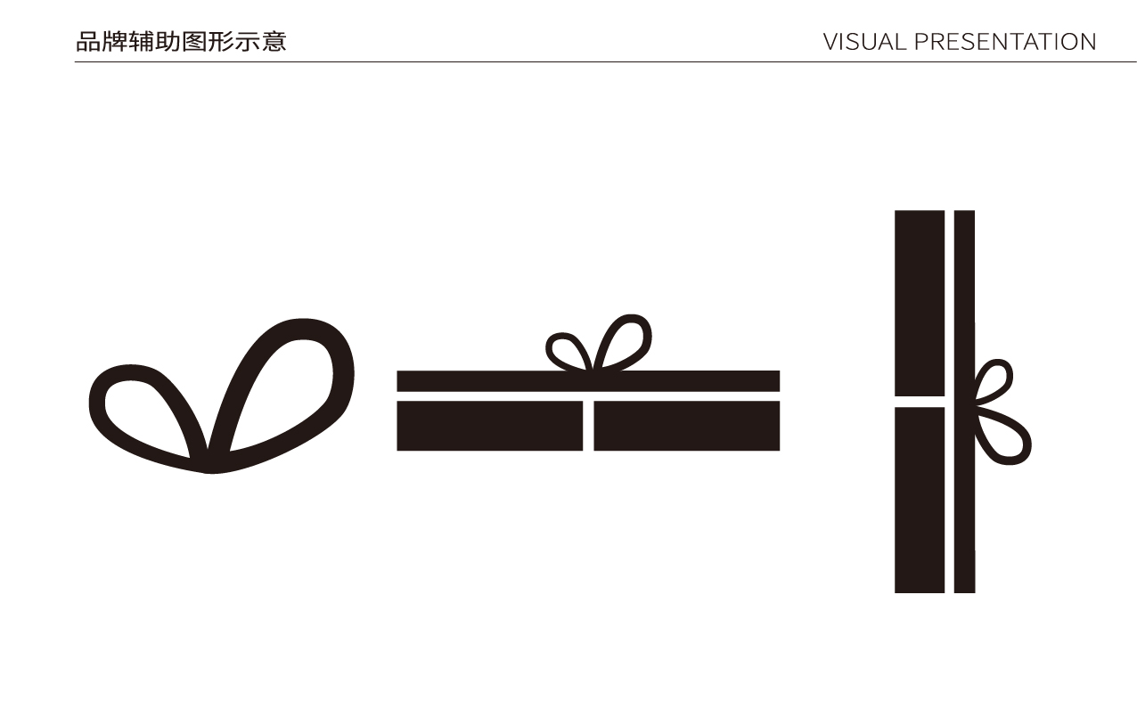 品牌logo设计,品牌形象设计,文旅特产礼品品牌形象设计,品牌全案设计,品牌设计,标志设计,logo设计,青岛设计公司,青岛logo设计,青岛标志设计(图17)