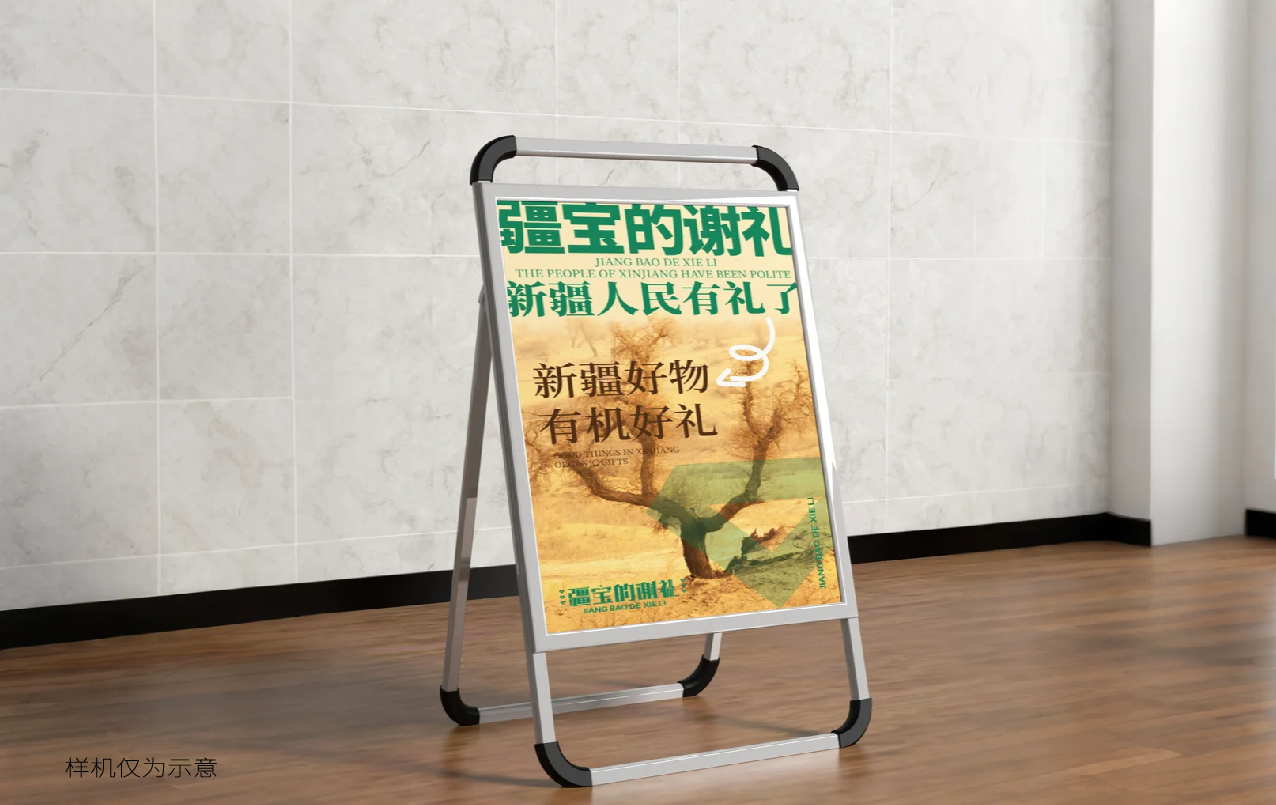 品牌logo设计,品牌形象设计,文旅特产礼品品牌形象设计,品牌全案设计,品牌设计,标志设计,logo设计,青岛设计公司,青岛logo设计,青岛标志设计(图20)