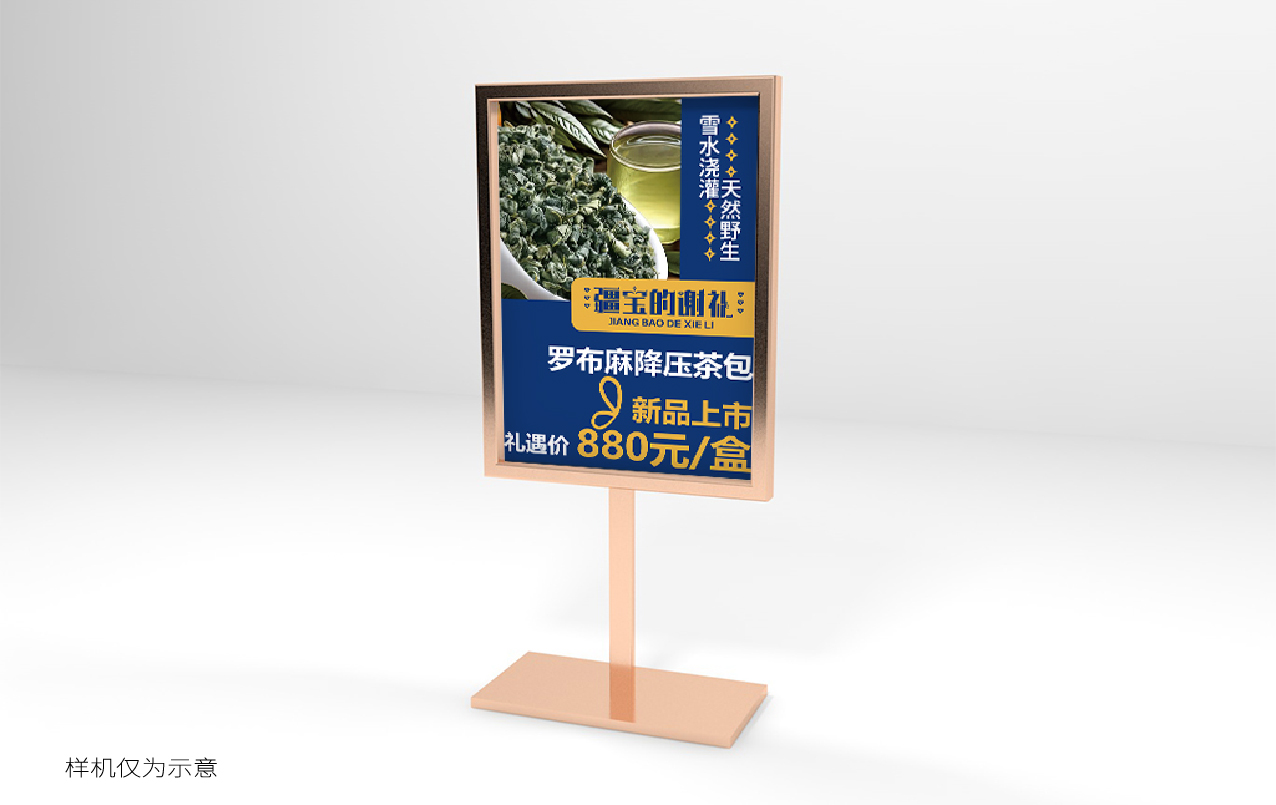 品牌logo设计,品牌形象设计,文旅特产礼品品牌形象设计,品牌全案设计,品牌设计,标志设计,logo设计,青岛设计公司,青岛logo设计,青岛标志设计(图22)