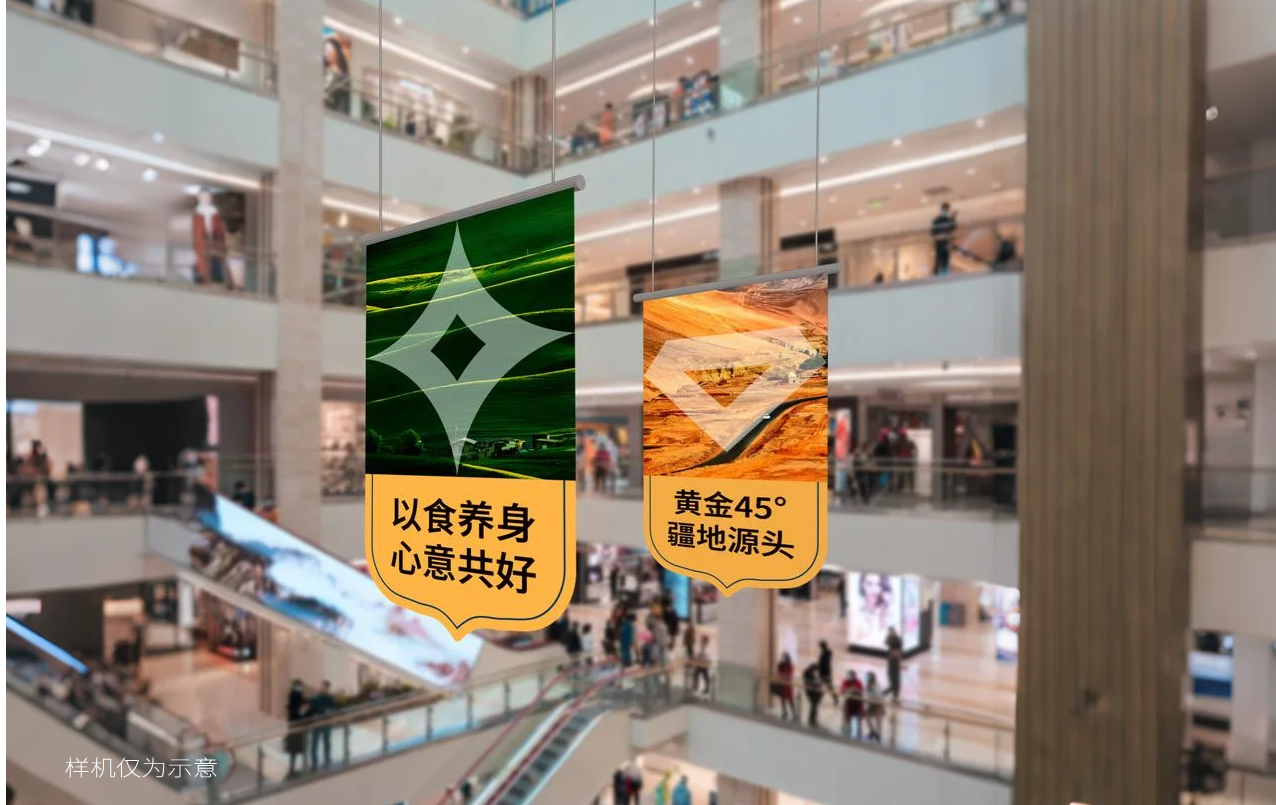 品牌logo设计,品牌形象设计,文旅特产礼品品牌形象设计,品牌全案设计,品牌设计,标志设计,logo设计,青岛设计公司,青岛logo设计,青岛标志设计(图24)