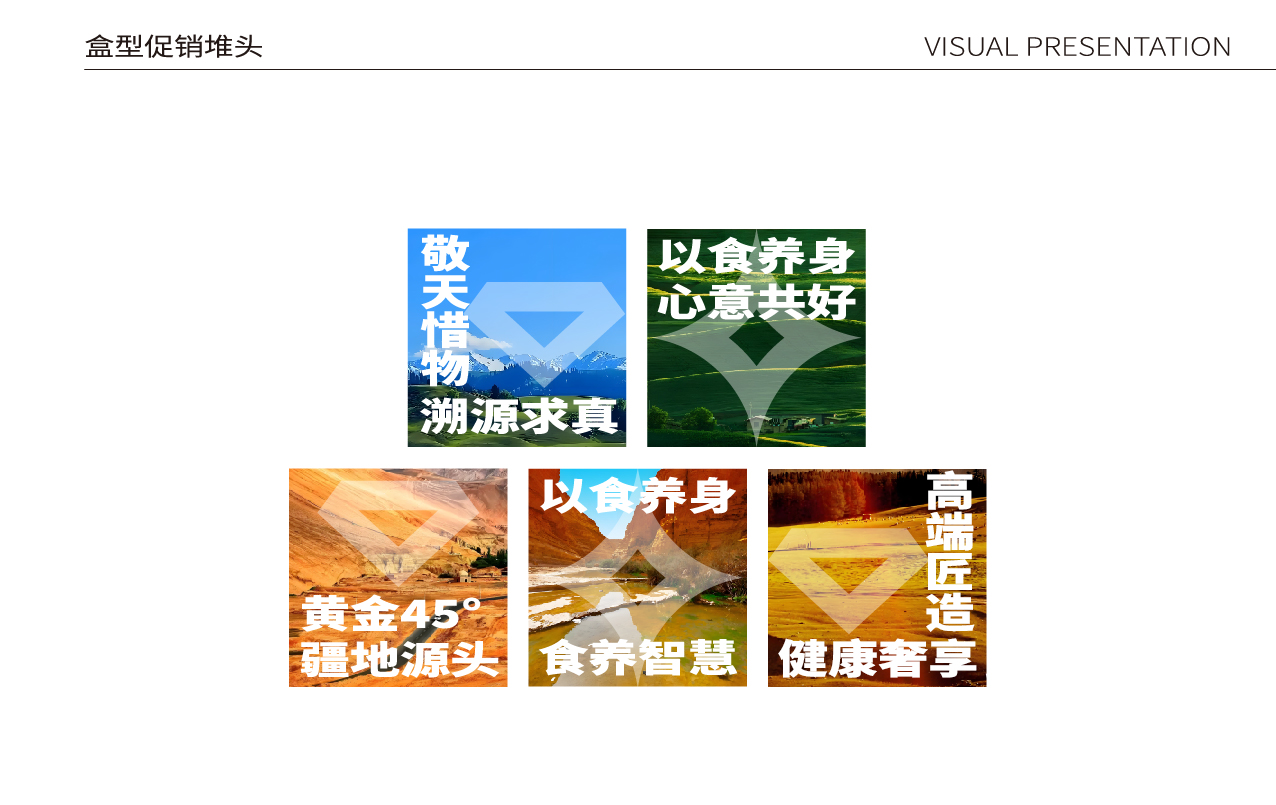 品牌logo设计,品牌形象设计,文旅特产礼品品牌形象设计,品牌全案设计,品牌设计,标志设计,logo设计,青岛设计公司,青岛logo设计,青岛标志设计(图25)
