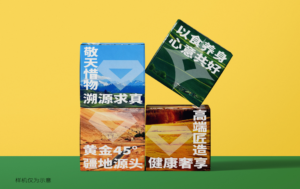 品牌logo设计,品牌形象设计,文旅特产礼品品牌形象设计,品牌全案设计,品牌设计,标志设计,logo设计,青岛设计公司,青岛logo设计,青岛标志设计(图26)