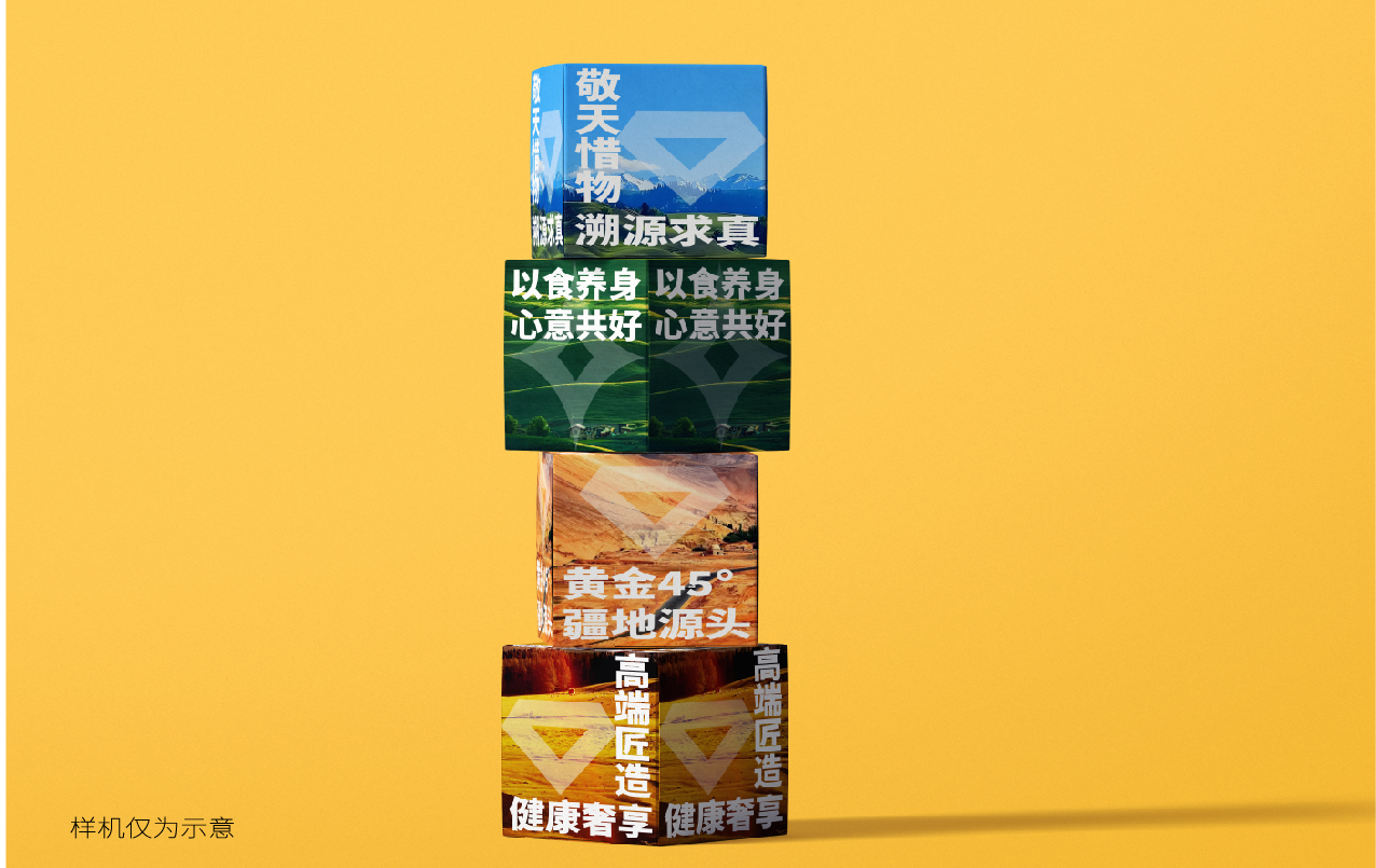 品牌logo设计,品牌形象设计,文旅特产礼品品牌形象设计,品牌全案设计,品牌设计,标志设计,logo设计,青岛设计公司,青岛logo设计,青岛标志设计(图27)