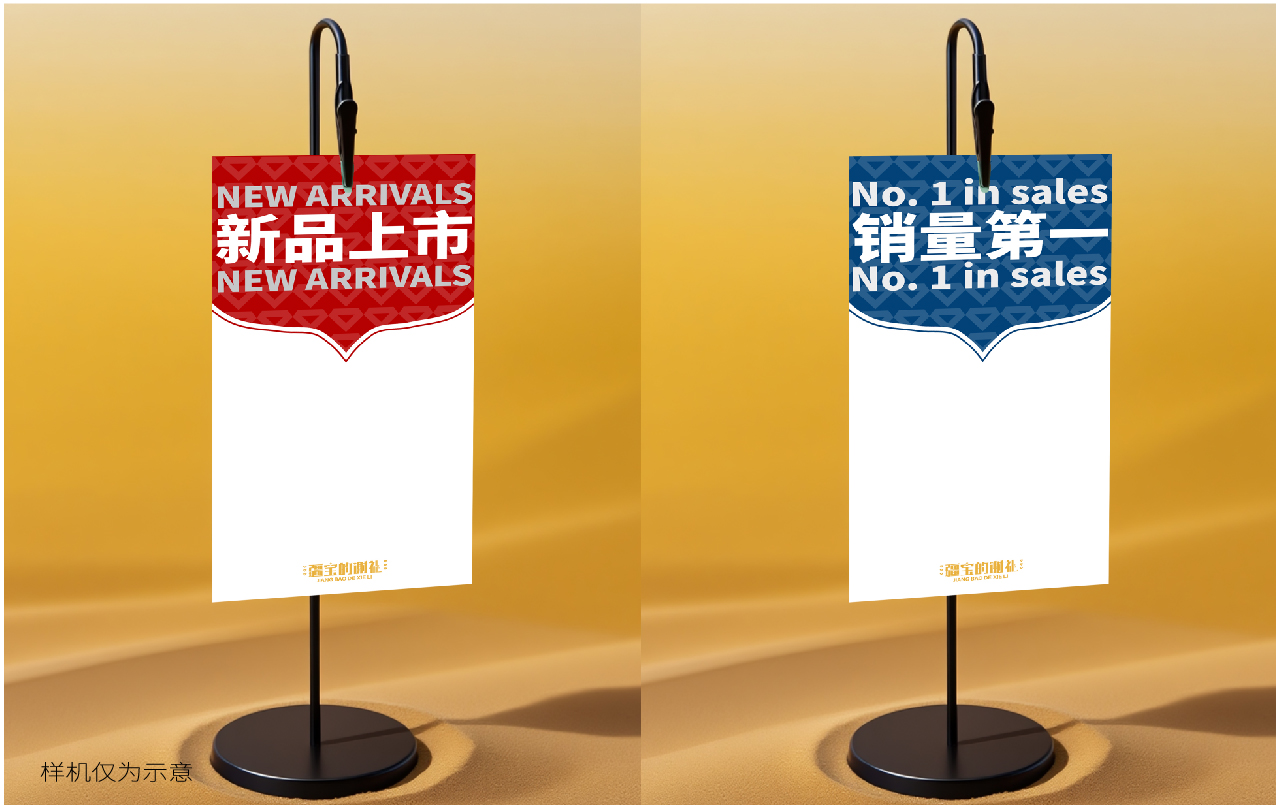 品牌logo设计,品牌形象设计,文旅特产礼品品牌形象设计,品牌全案设计,品牌设计,标志设计,logo设计,青岛设计公司,青岛logo设计,青岛标志设计(图28)