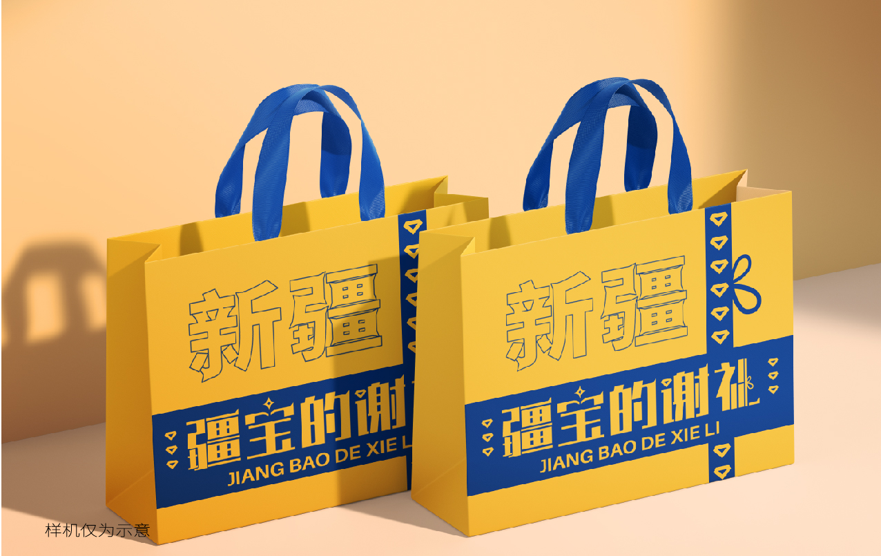 品牌logo设计,品牌形象设计,文旅特产礼品品牌形象设计,品牌全案设计,品牌设计,标志设计,logo设计,青岛设计公司,青岛logo设计,青岛标志设计(图36)