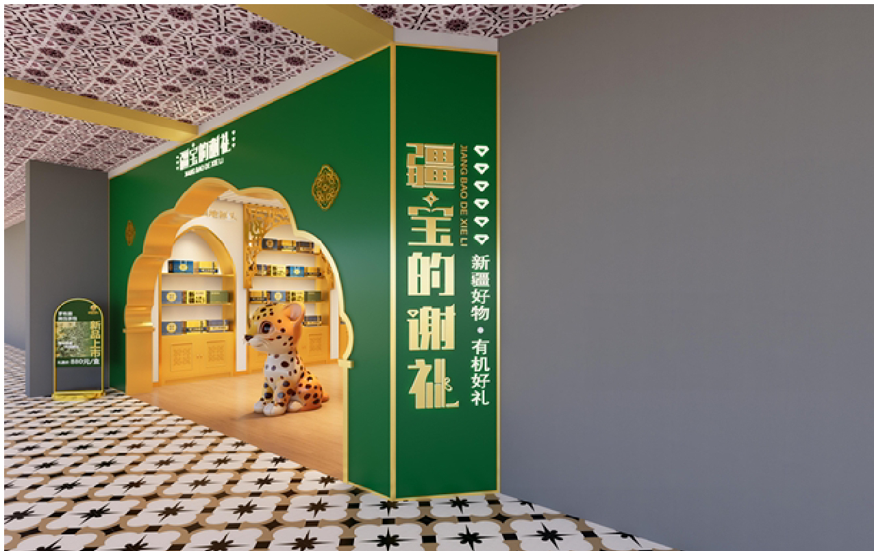 品牌logo设计,品牌形象设计,文旅特产礼品品牌形象设计,品牌全案设计,品牌设计,标志设计,logo设计,青岛设计公司,青岛logo设计,青岛标志设计(图41)