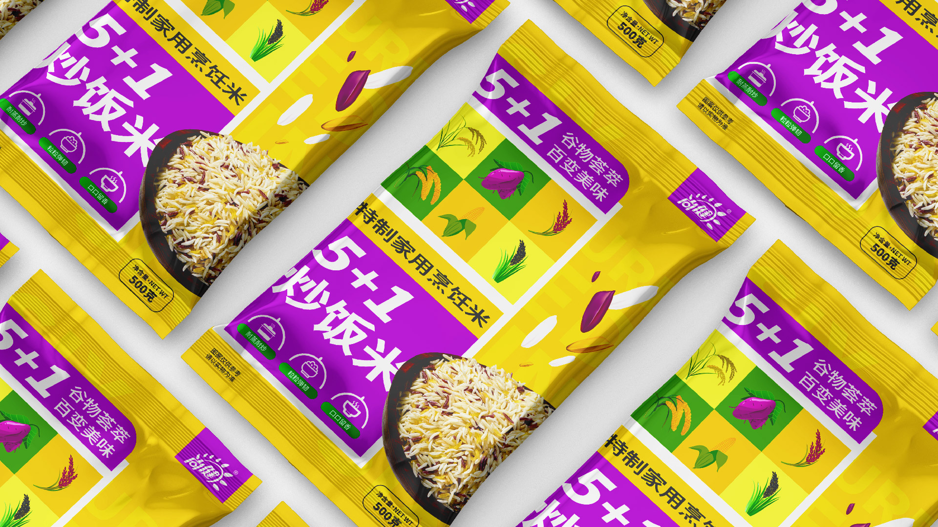 炒饭米包装设计,特质方便米饭包装设计,食品包装设计,大米包装设计,五谷杂粮包装设计(图5)